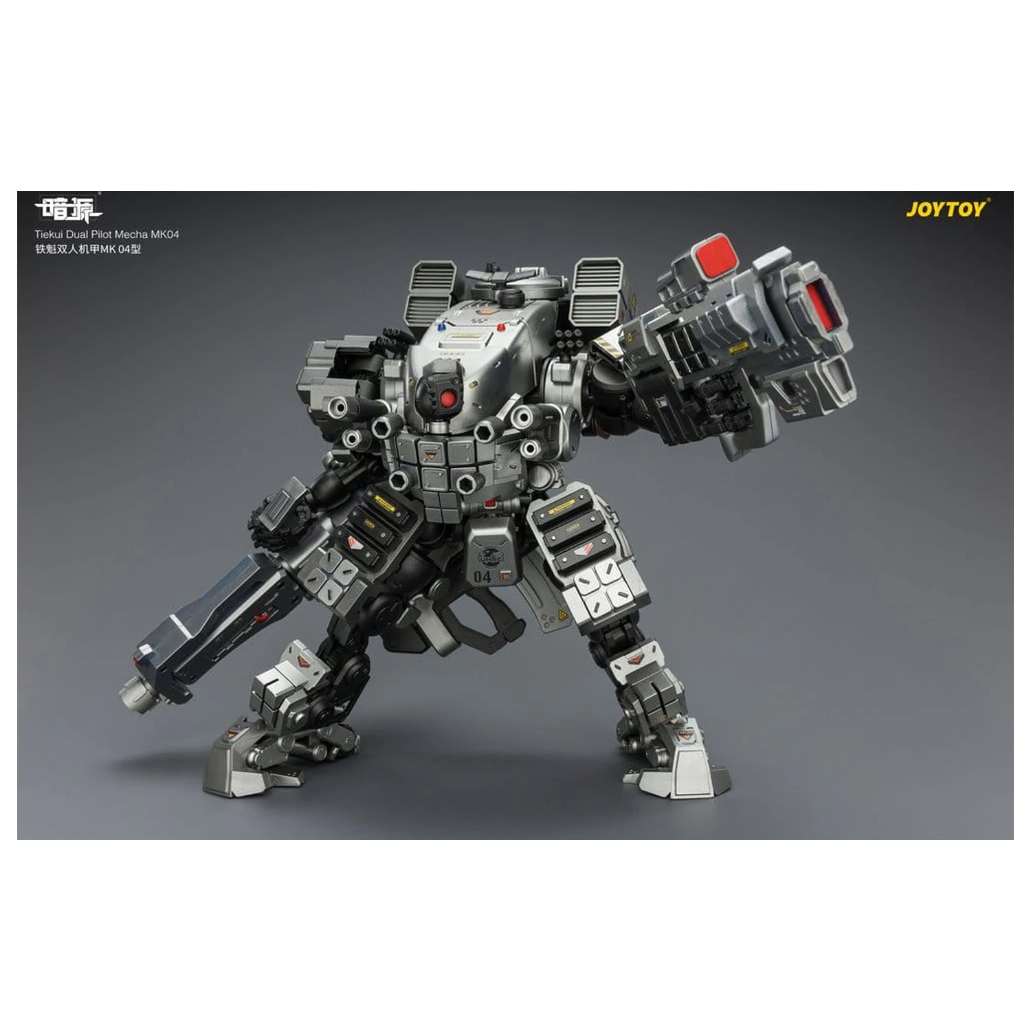 Dark Source Actionfigur Tiekui Dual Pilot Mecha MK04 24 cm Produktfoto