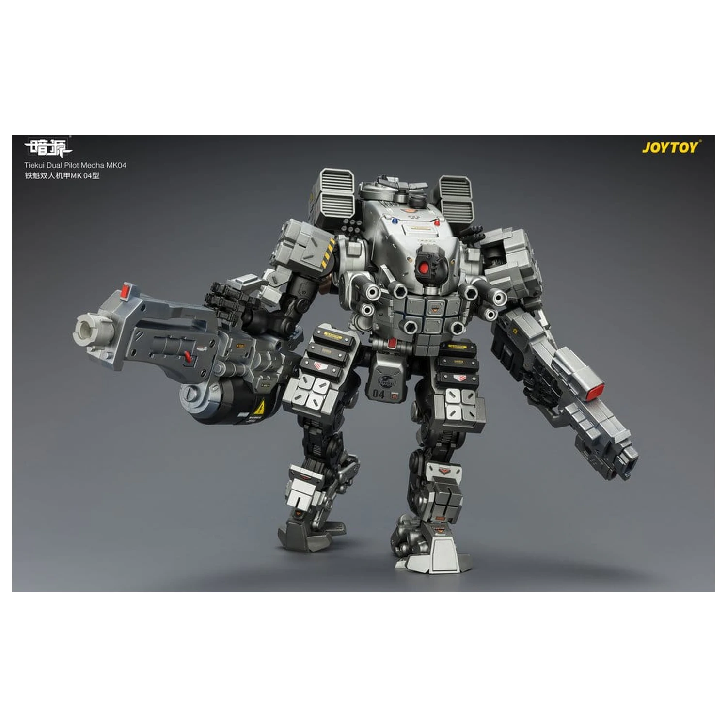 Dark Source Actionfigur Tiekui Dual Pilot Mecha MK04 24 cm Produktfoto