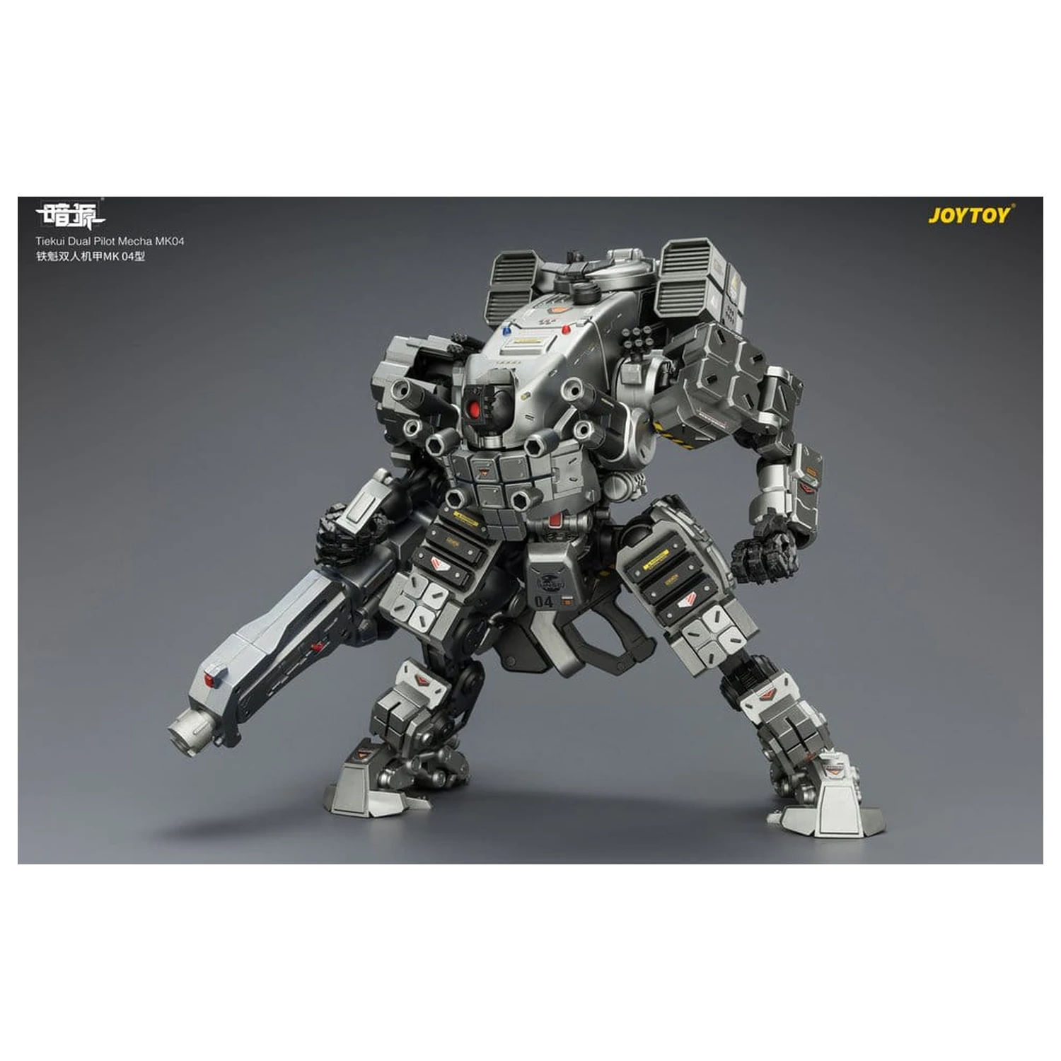 Dark Source Actionfigur Tiekui Dual Pilot Mecha MK04 24 cm Produktfoto