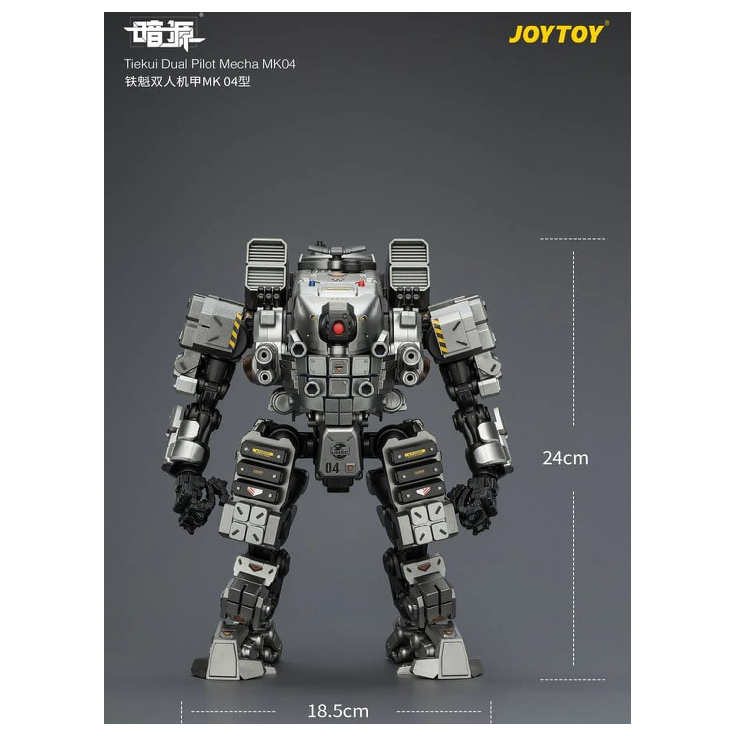 Dark Source Actionfigur Tiekui Dual Pilot Mecha MK04 24 cm Produktfoto