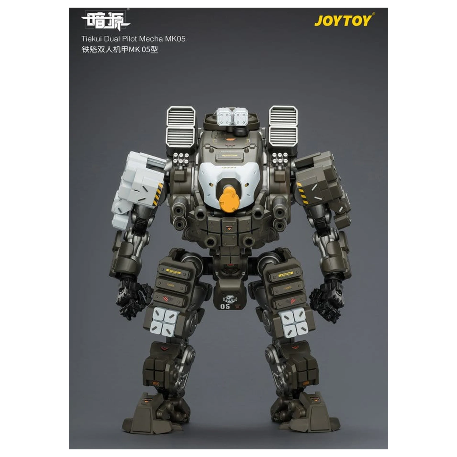 Dark Source Action Figur Tiekui Dual Pilot Mecha MK05 24 cm Produktfoto