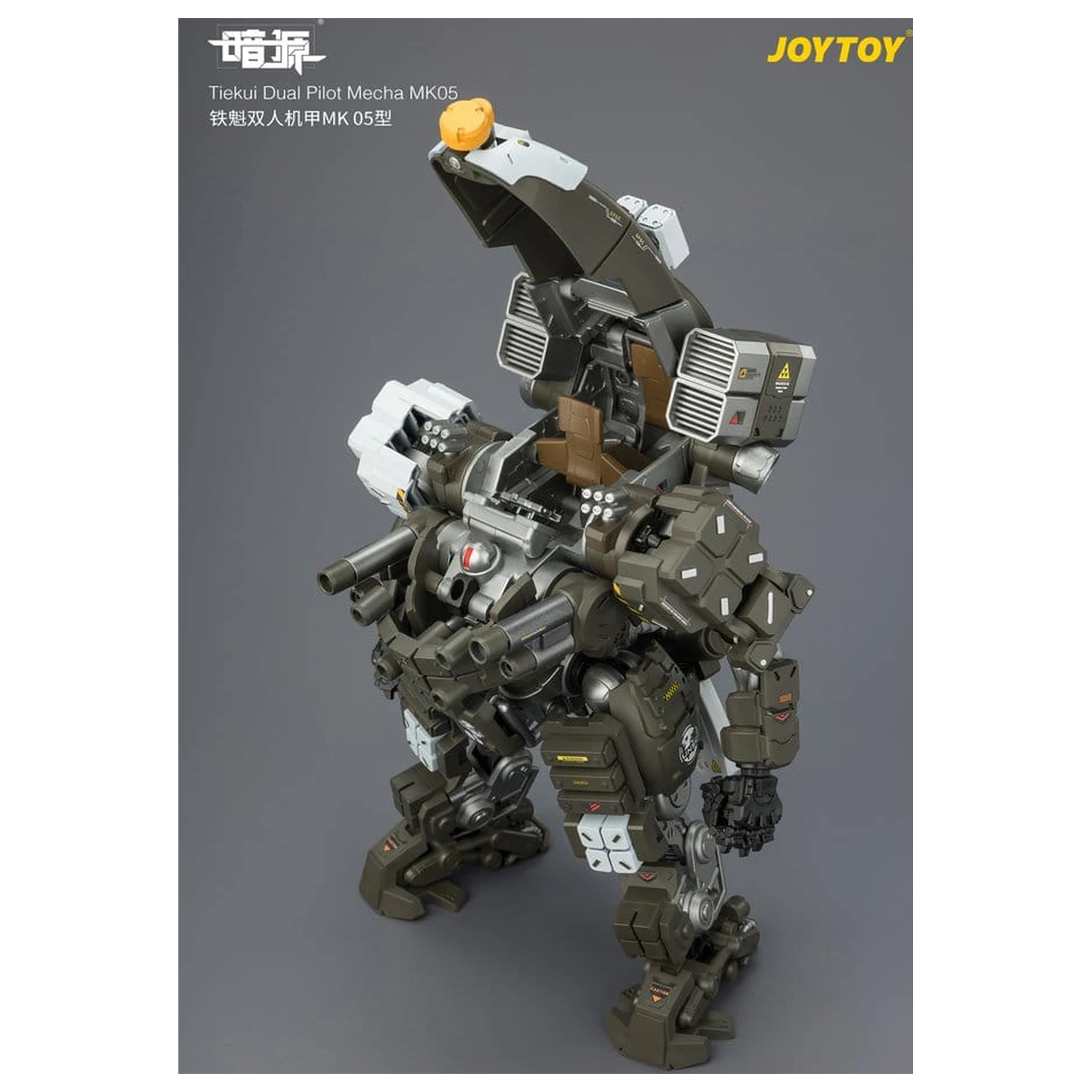 Dark Source Action Figur Tiekui Dual Pilot Mecha MK05 24 cm Produktfoto
