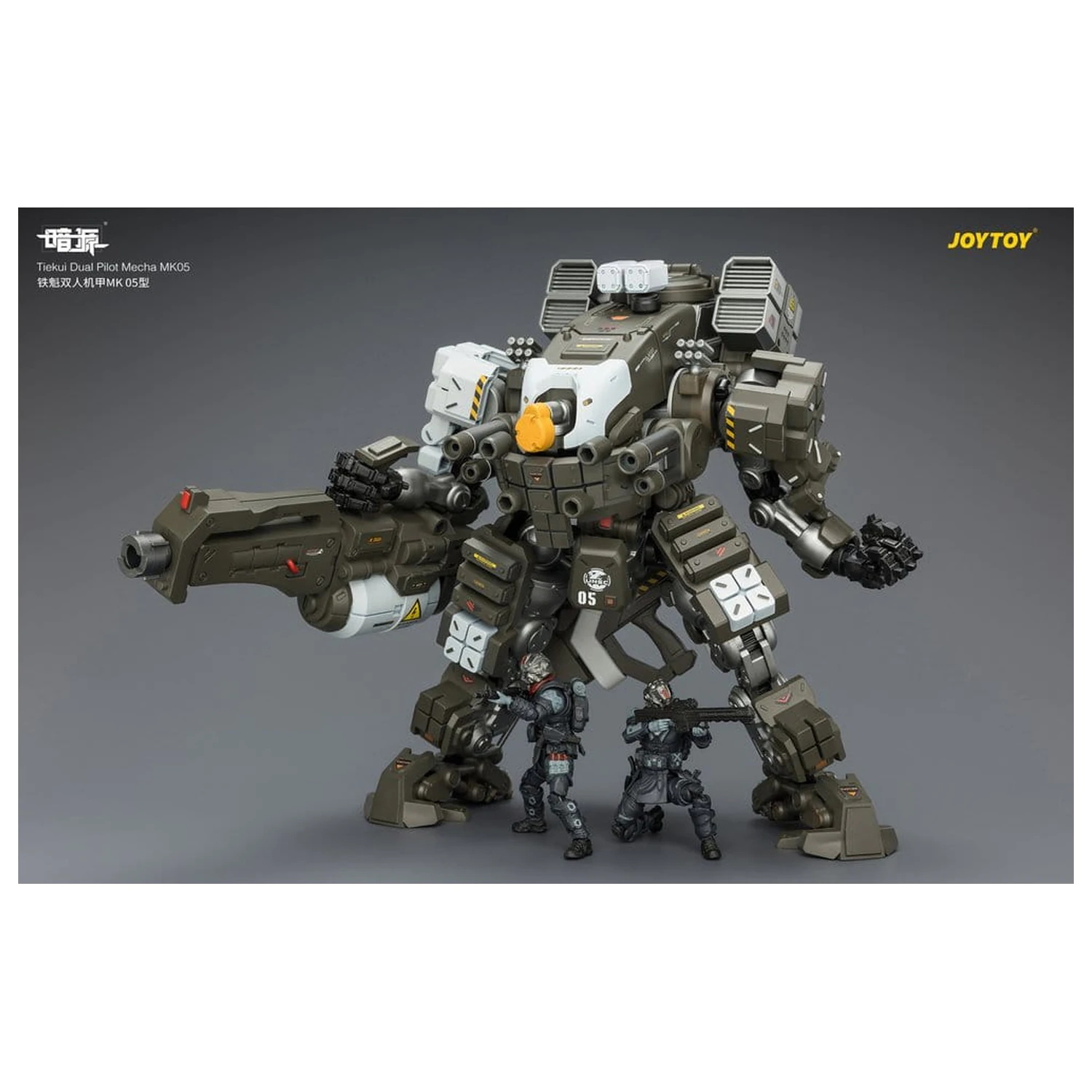 Dark Source Action Figur Tiekui Dual Pilot Mecha MK05 24 cm Produktfoto