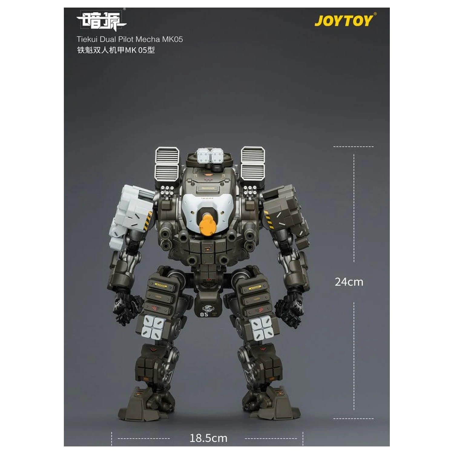 Dark Source Action Figur Tiekui Dual Pilot Mecha MK05 24 cm Produktfoto