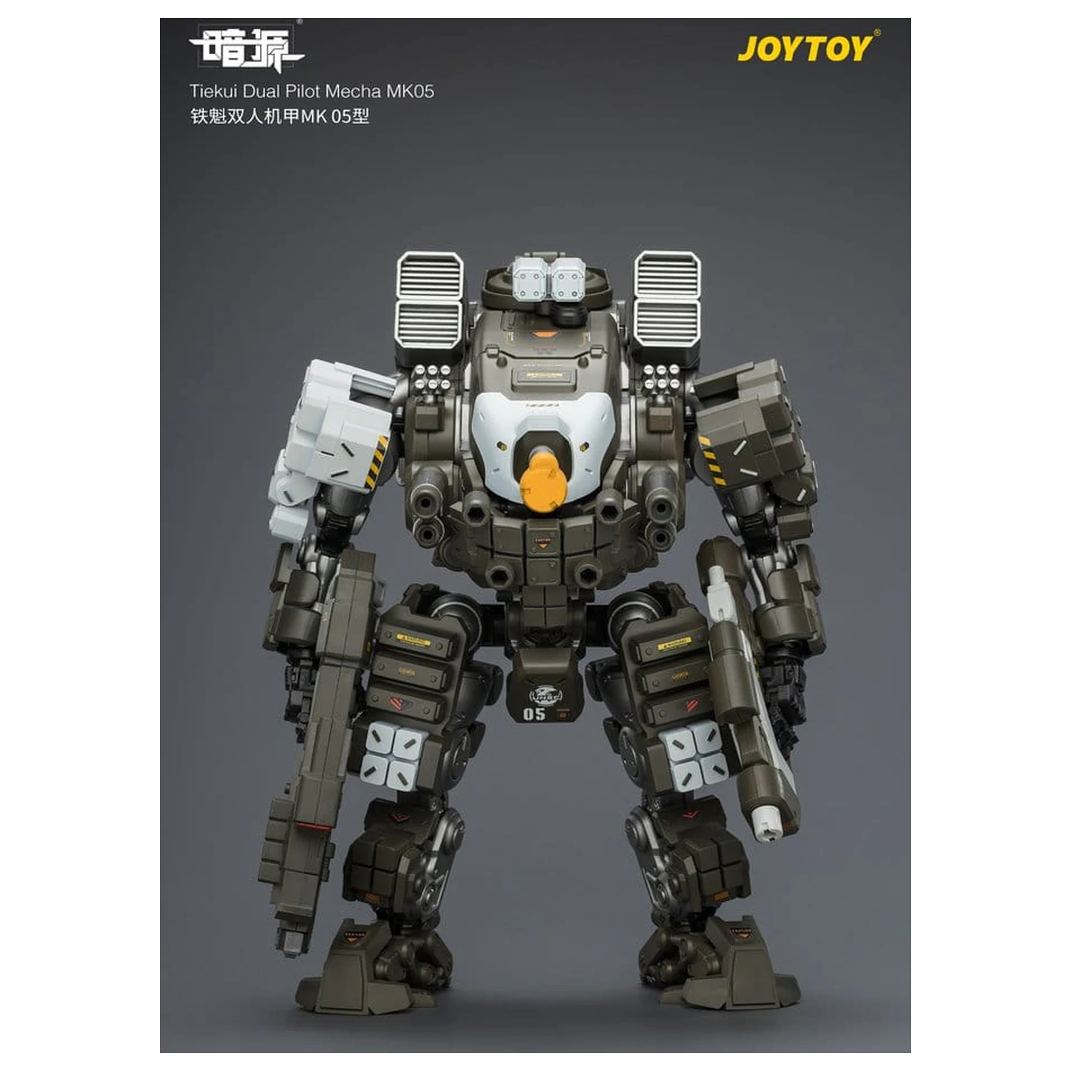 Dark Source Action Figur Tiekui Dual Pilot Mecha MK05 24 cm Produktfoto