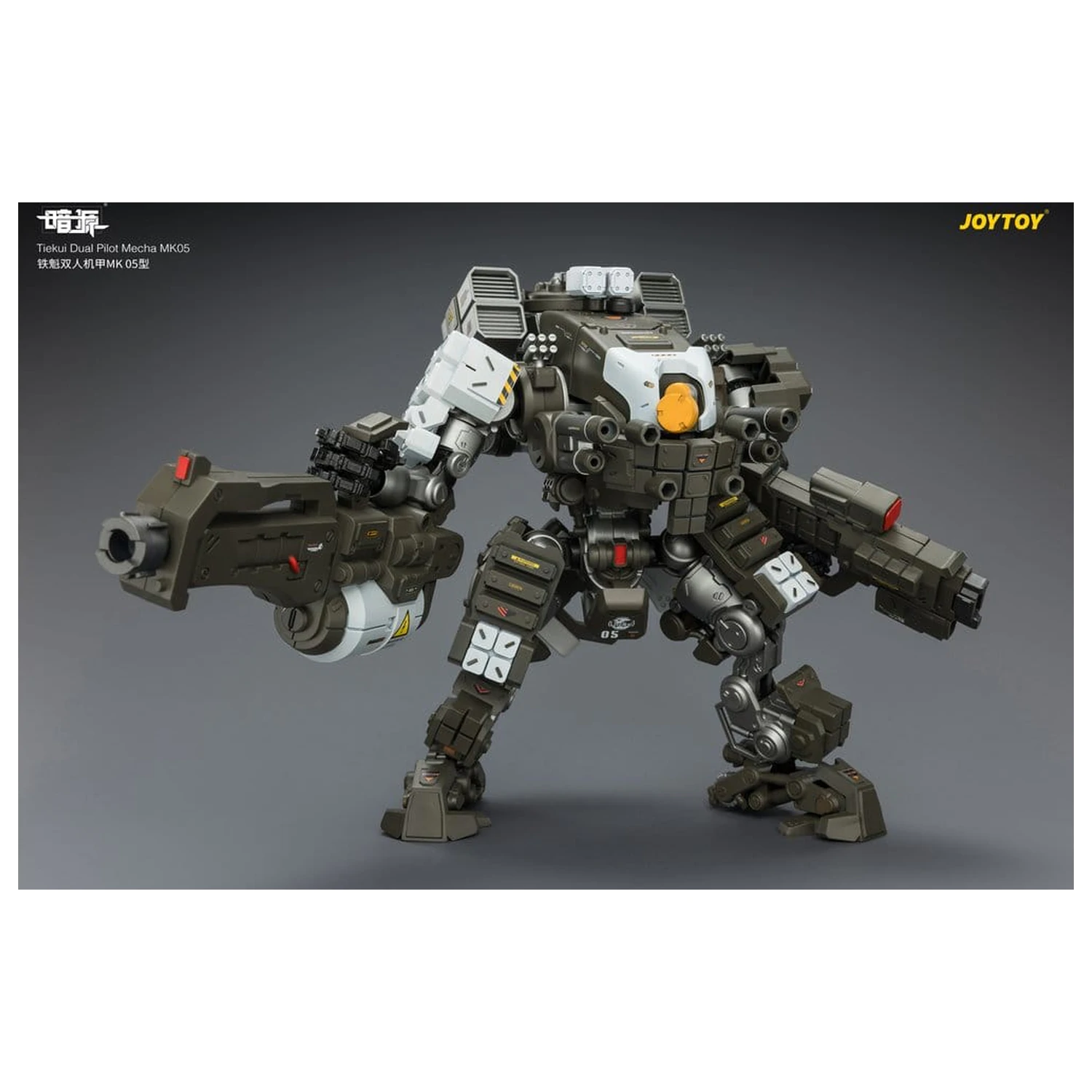 Dark Source Action Figur Tiekui Dual Pilot Mecha MK05 24 cm Produktfoto