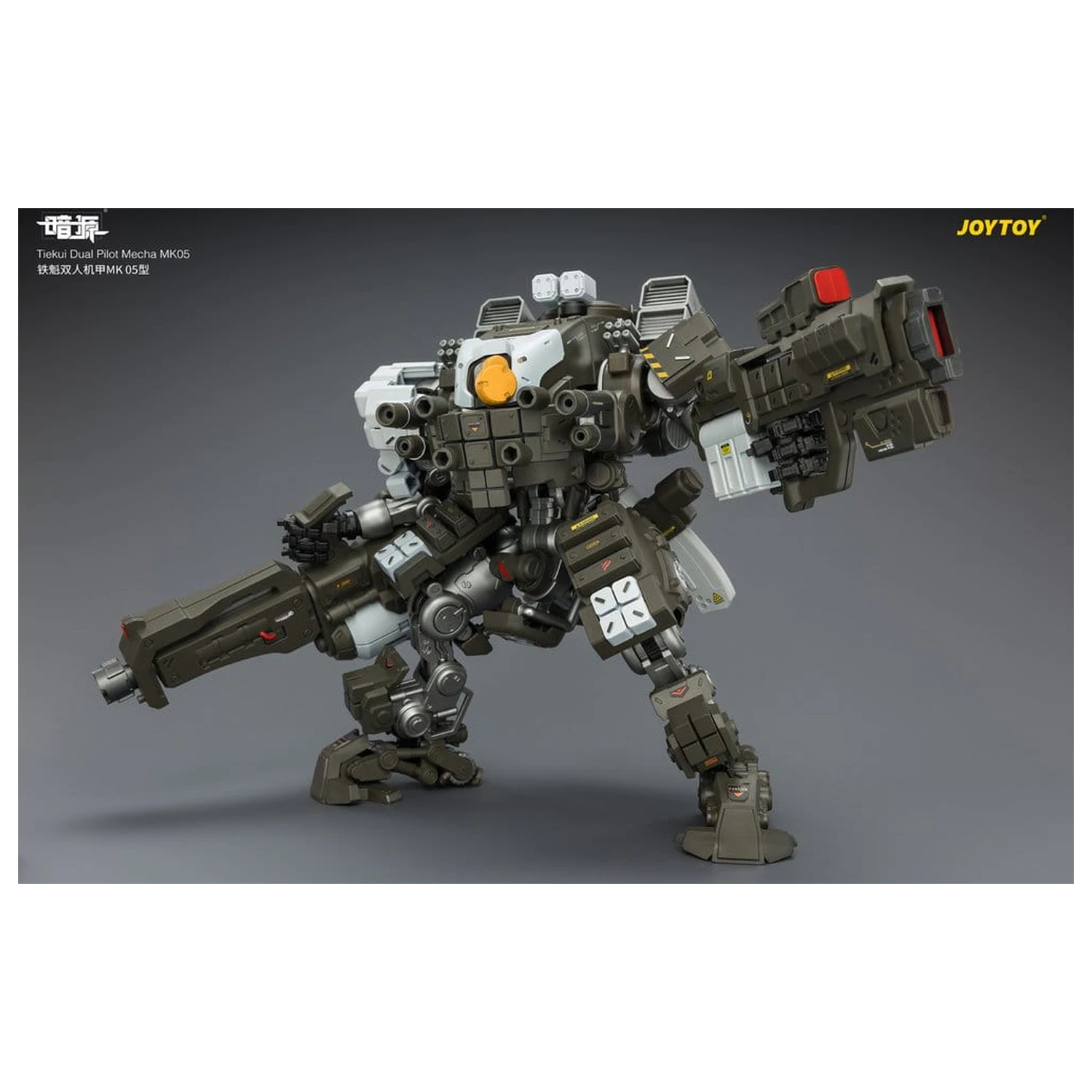 Dark Source Action Figur Tiekui Dual Pilot Mecha MK05 24 cm Produktfoto