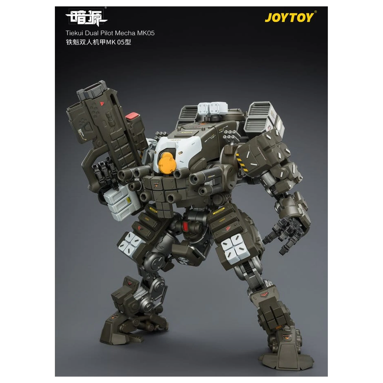 Dark Source Action Figur Tiekui Dual Pilot Mecha MK05 24 cm Produktfoto