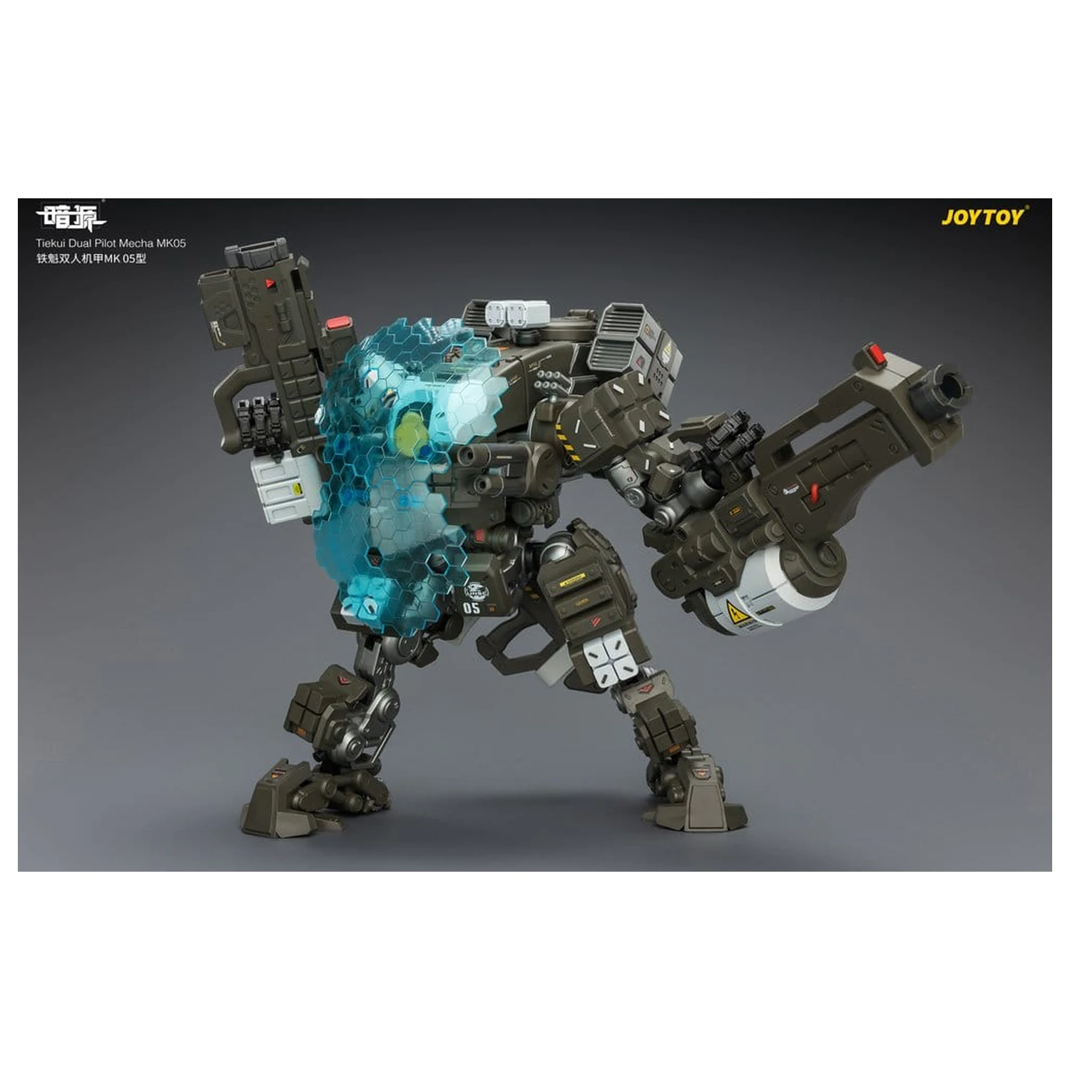 Dark Source Action Figur Tiekui Dual Pilot Mecha MK05 24 cm Produktfoto