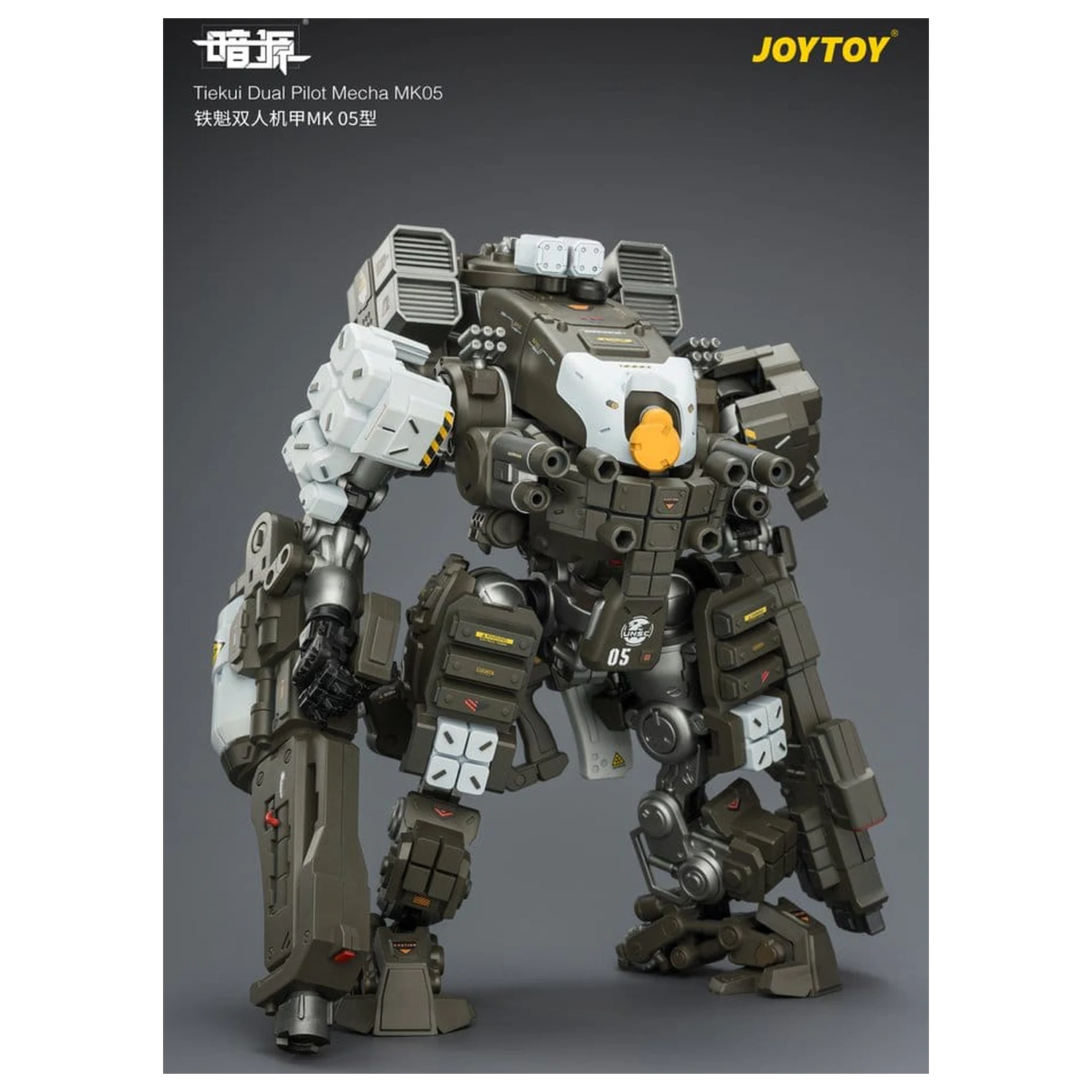 Dark Source Action Figur Tiekui Dual Pilot Mecha MK05 24 cm Produktfoto