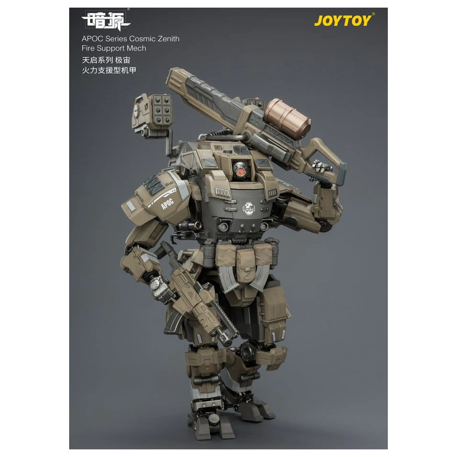 Dark Source APOC Series Actionfigur Cosmic Zenith Fire Support Mech ST-8626 17 cm Produktfoto