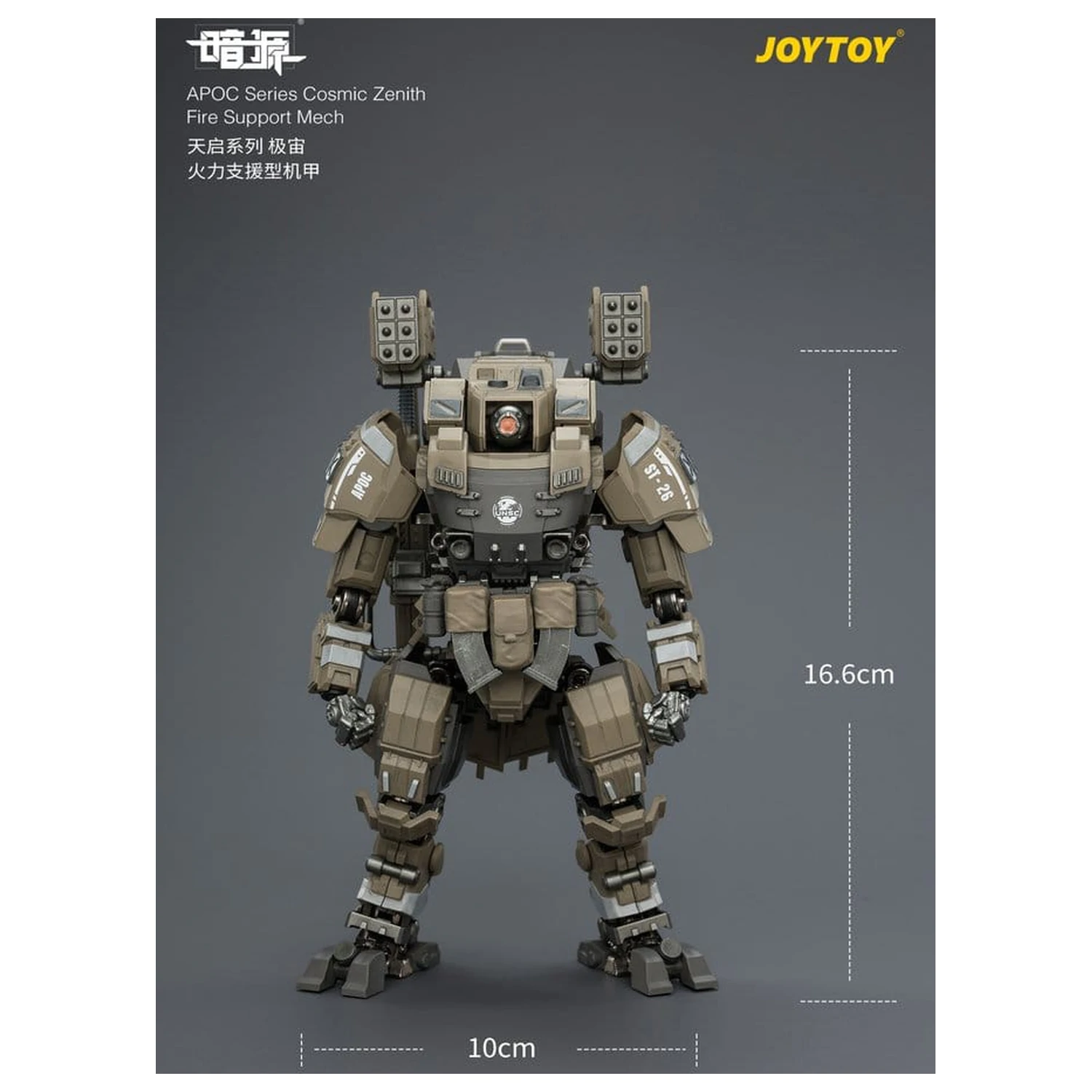 Dark Source APOC Series Actionfigur Cosmic Zenith Fire Support Mech ST-8626 17 cm Produktfoto