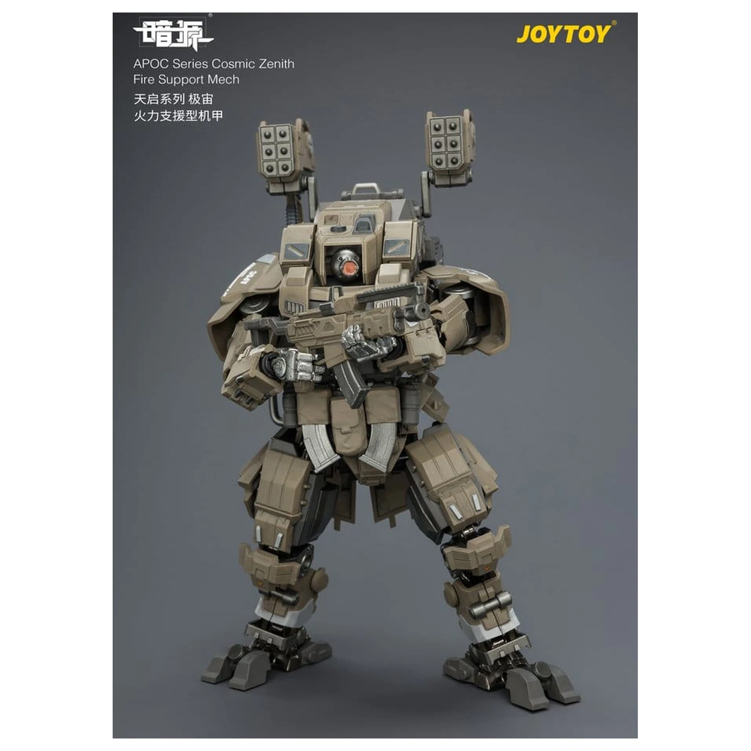 Dark Source APOC Series Actionfigur Cosmic Zenith Fire Support Mech ST-8626 17 cm Produktfoto