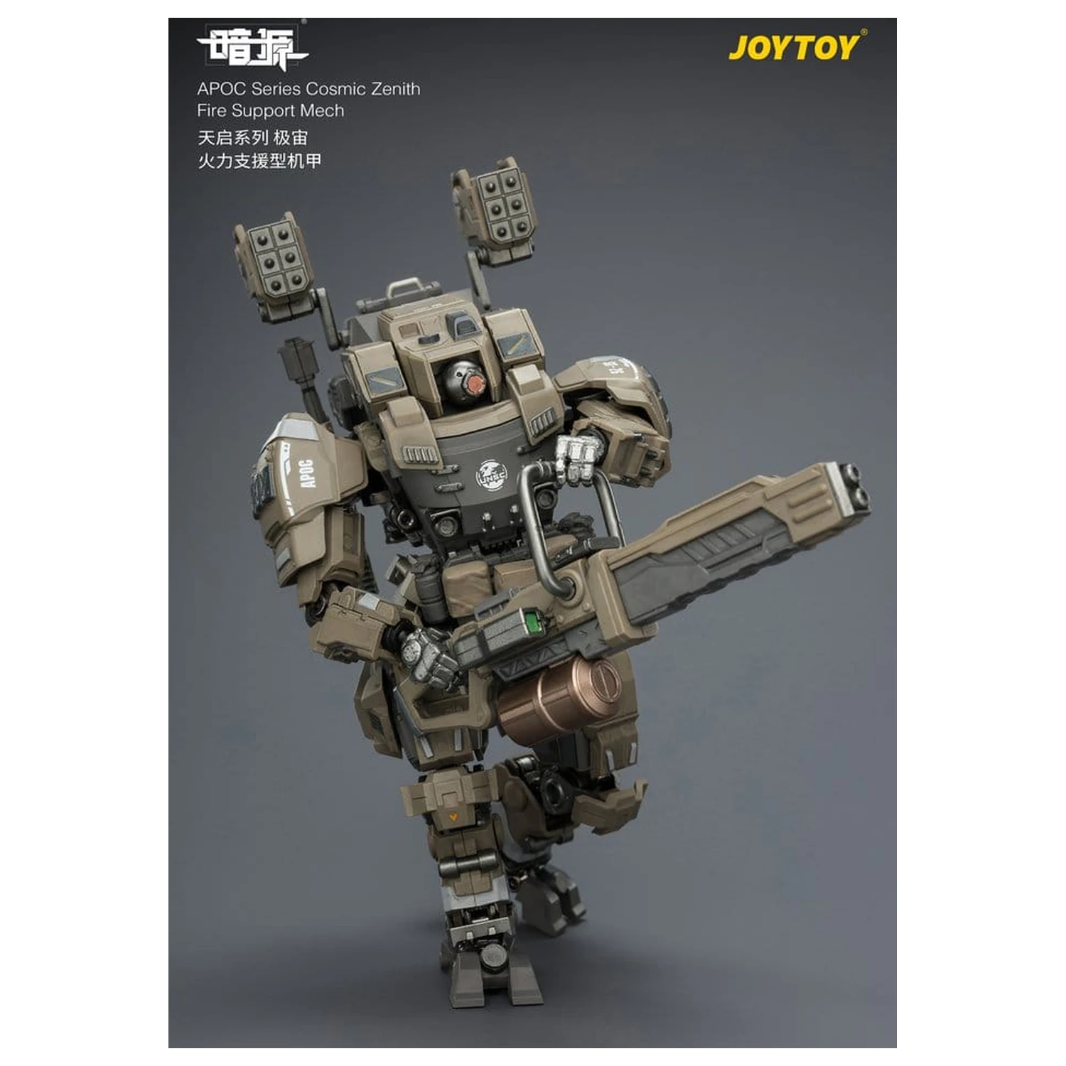 Dark Source APOC Series Actionfigur Cosmic Zenith Fire Support Mech ST-8626 17 cm Produktfoto