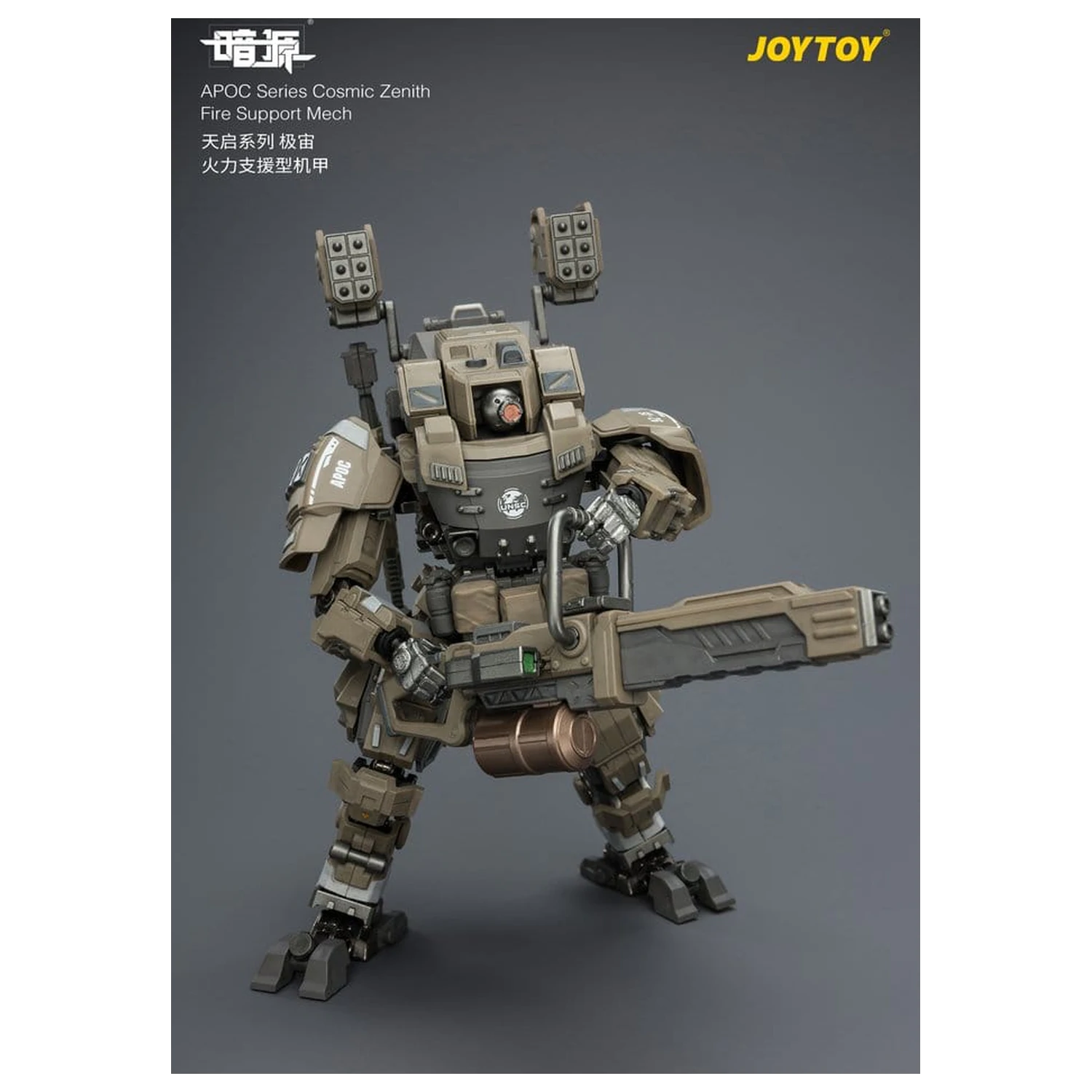 Dark Source APOC Series Actionfigur Cosmic Zenith Fire Support Mech ST-8626 17 cm Produktfoto