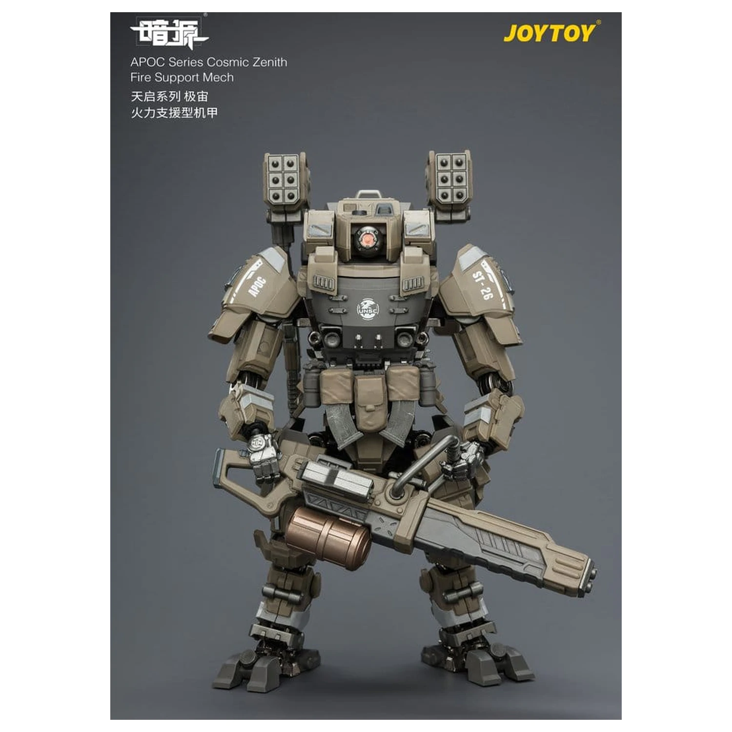 Dark Source APOC Series Actionfigur Cosmic Zenith Fire Support Mech ST-8626 17 cm Produktfoto
