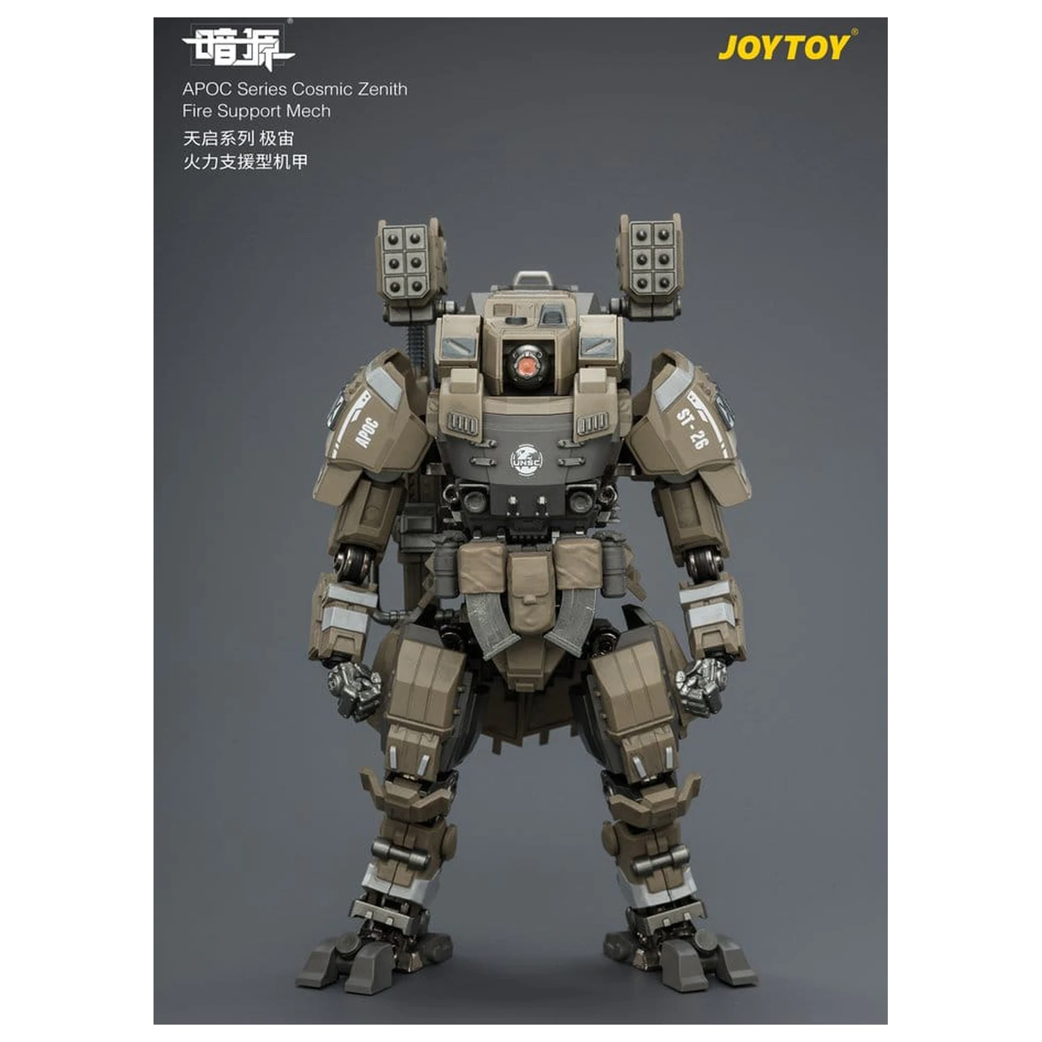 Dark Source APOC Series Actionfigur Cosmic Zenith Fire Support Mech ST-8626 17 cm Produktfoto