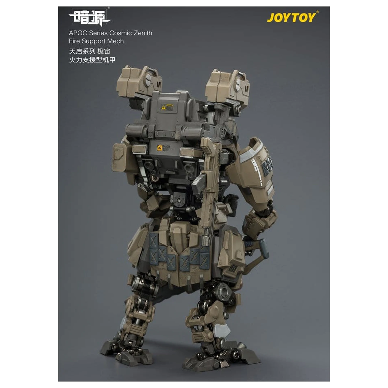 Dark Source APOC Series Actionfigur Cosmic Zenith Fire Support Mech ST-8626 17 cm Produktfoto
