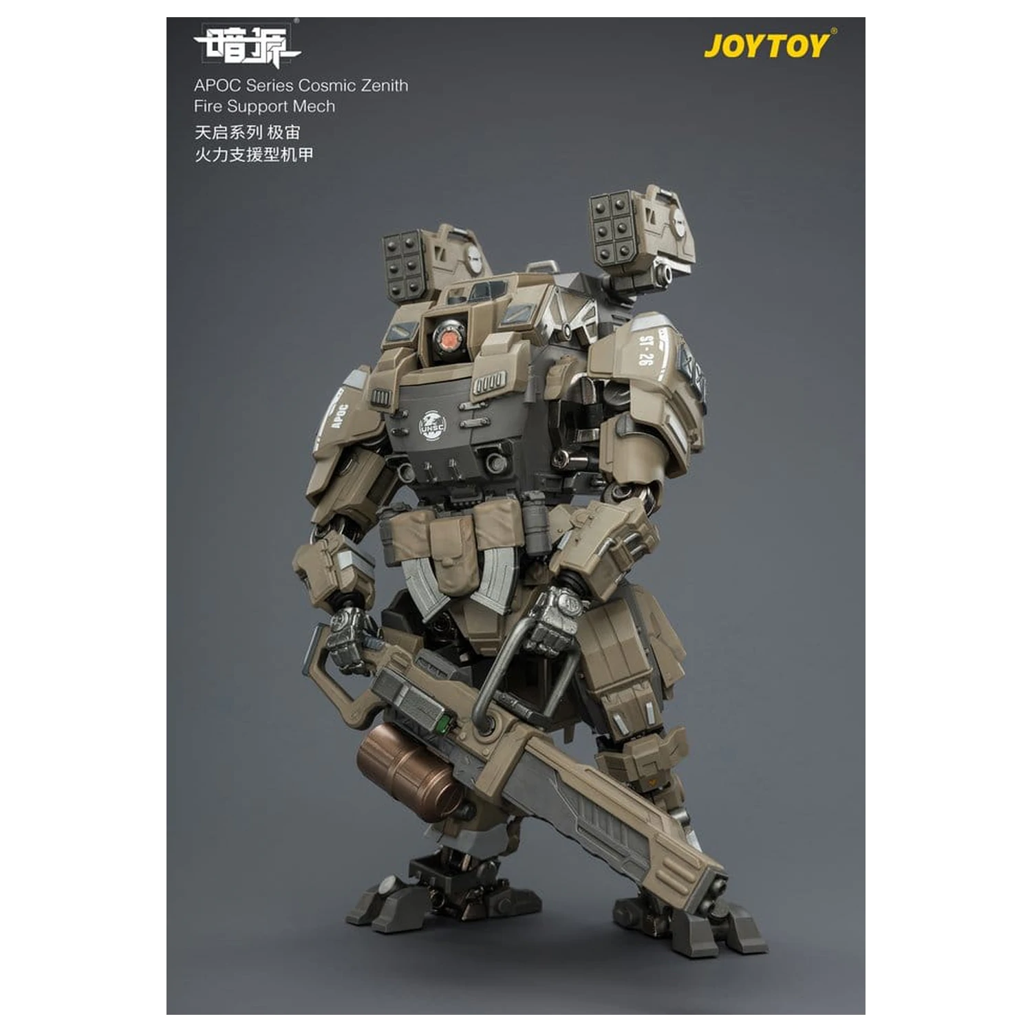 Dark Source APOC Series Actionfigur Cosmic Zenith Fire Support Mech ST-8626 17 cm Produktfoto