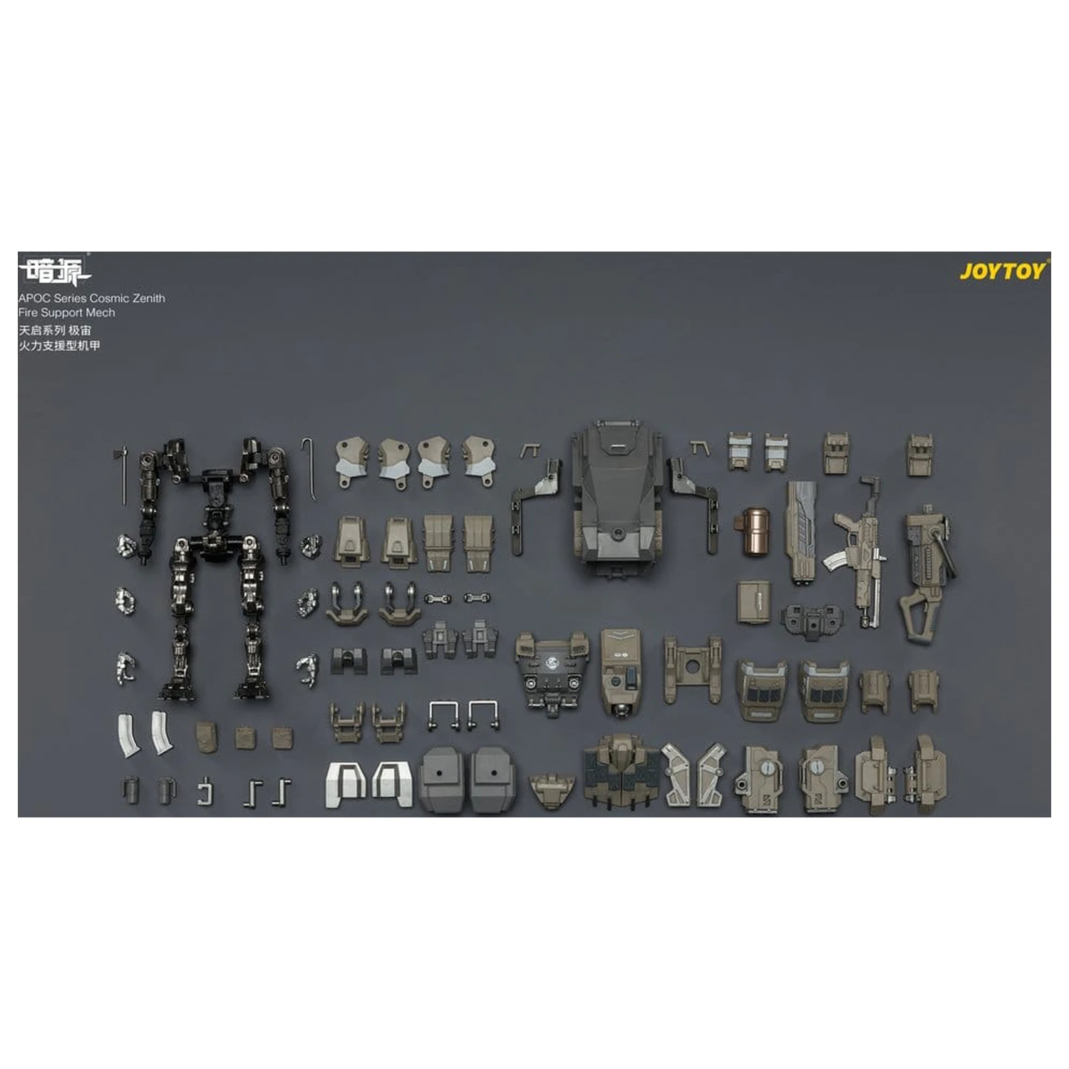 Dark Source APOC Series Actionfigur Cosmic Zenith Fire Support Mech ST-8626 17 cm Produktfoto