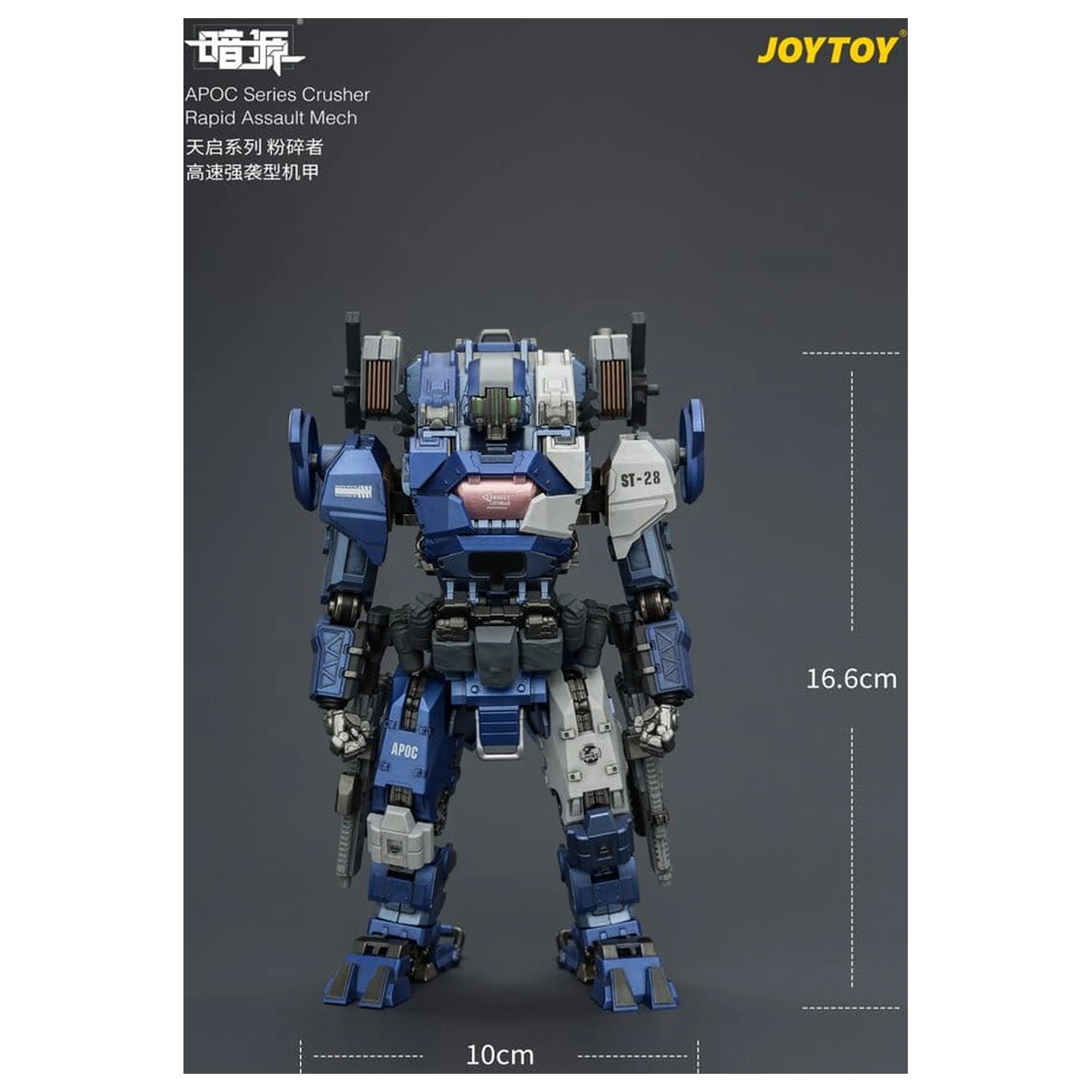 Dark Source APOC Series Actionfigur Crusher Rapid Assault Mech ST-8628 17 cm Produktfoto