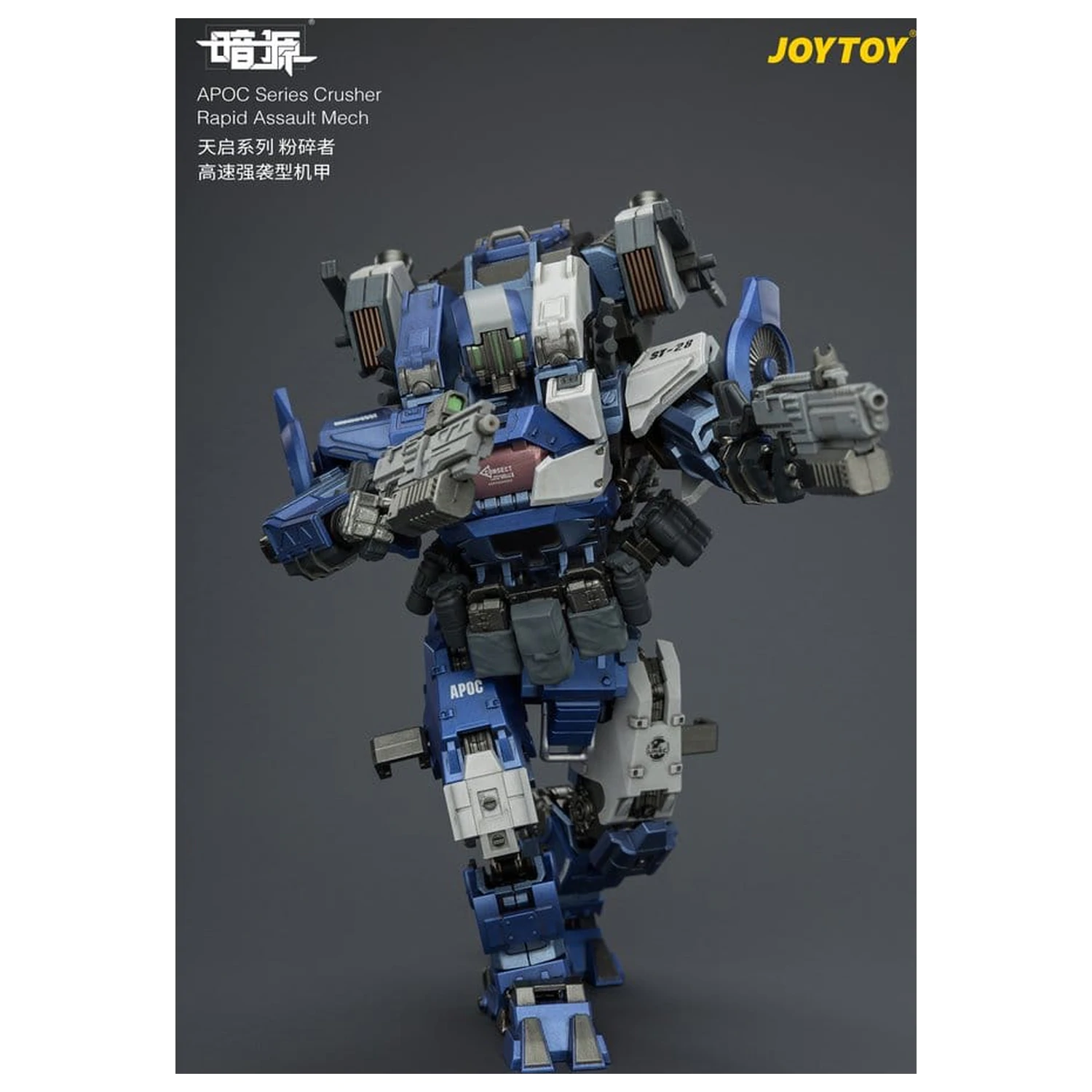 Dark Source APOC Series Actionfigur Crusher Rapid Assault Mech ST-8628 17 cm Produktfoto