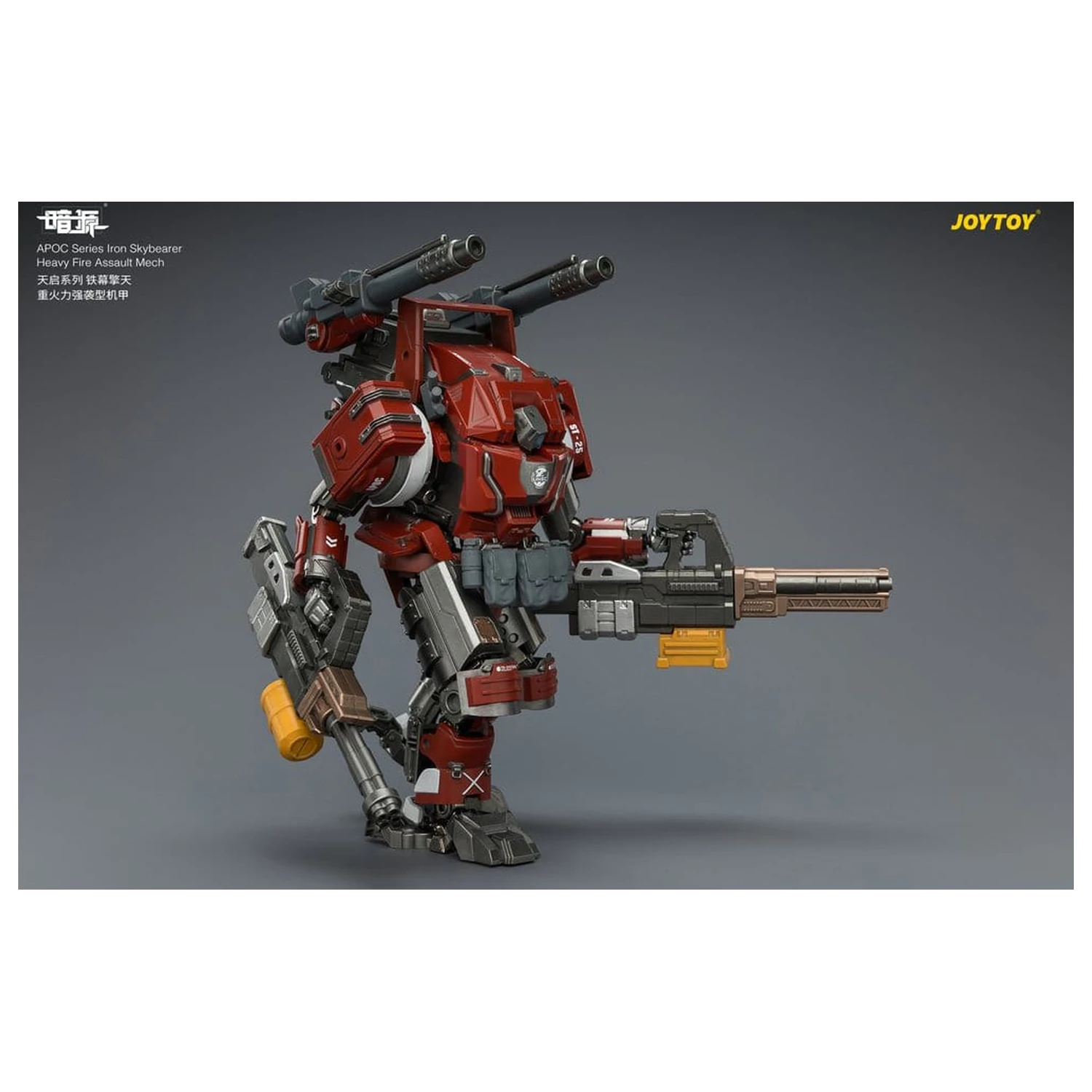 Dark Source APOC Series Action Figur Iron Skybearer Heavy Fire Assault Mech ST-8625 17 cm Produktfoto