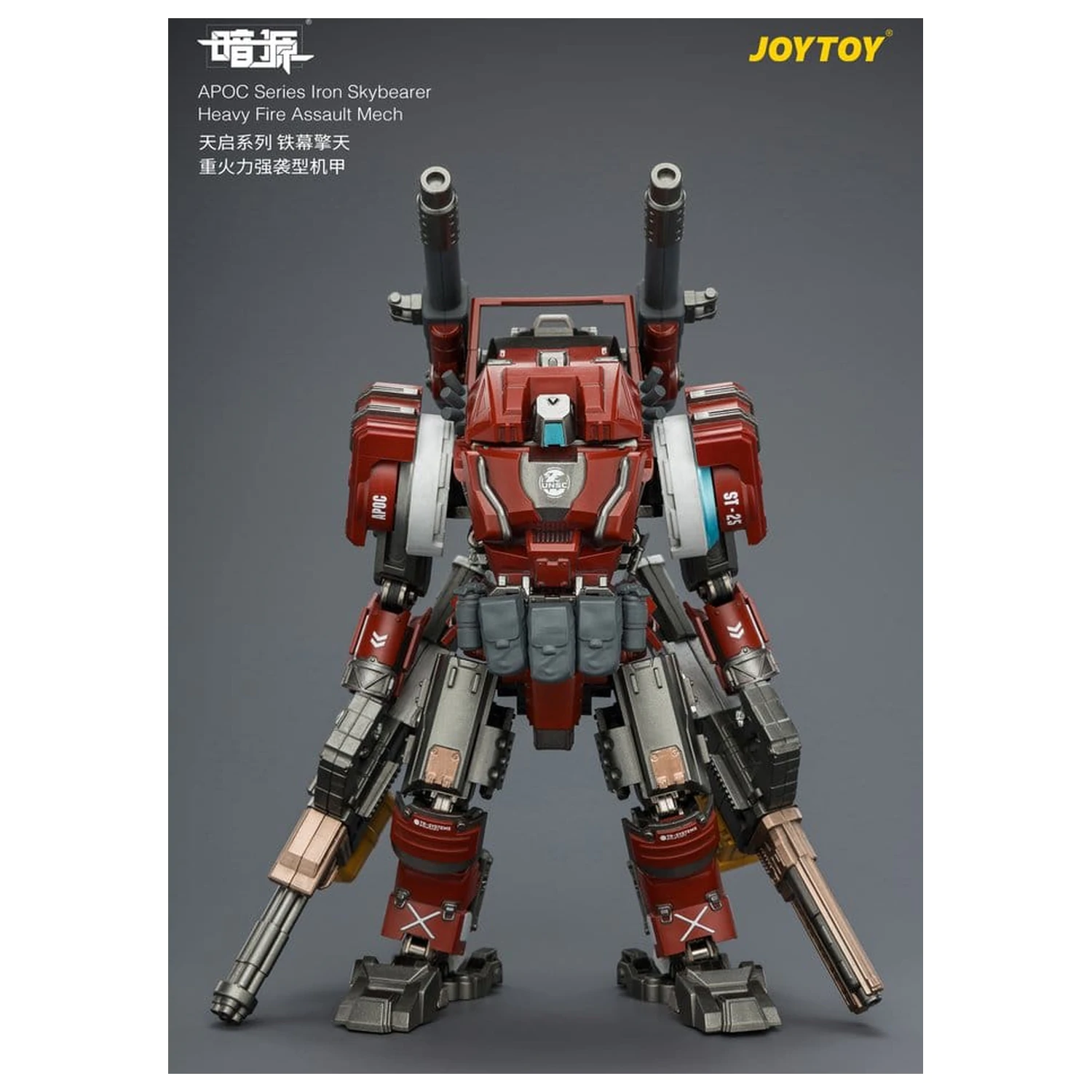 Dark Source APOC Series Action Figur Iron Skybearer Heavy Fire Assault Mech ST-8625 17 cm Produktfoto