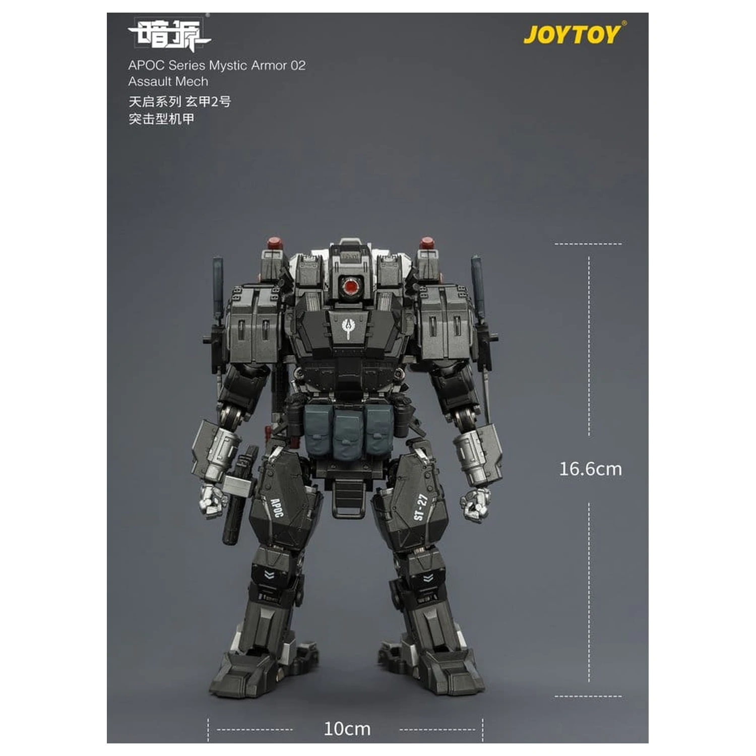 Dark Source APOC Series Actionfigur Mystic Armor 02 Assault Mech ST-8627 17 cm Produktfoto