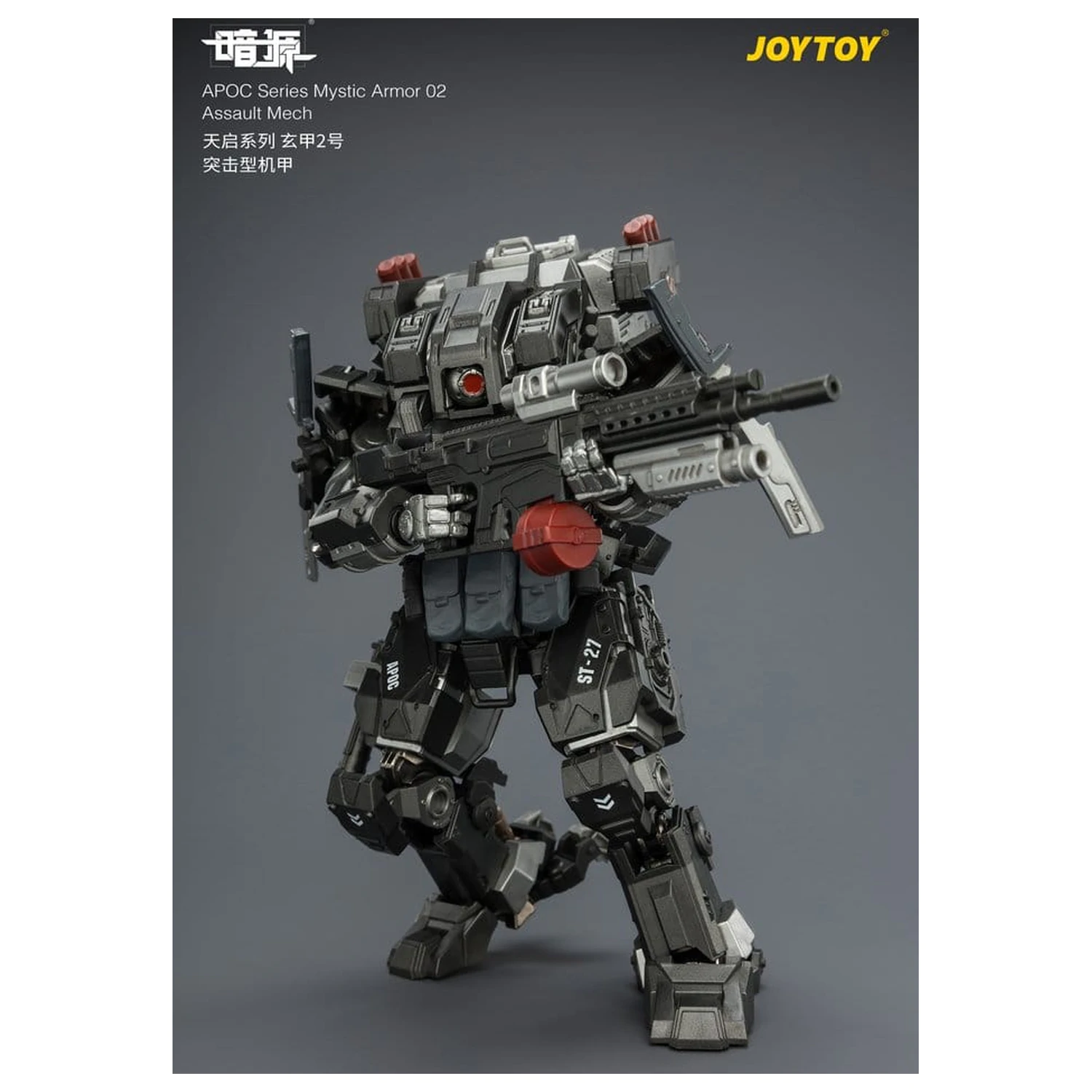 Dark Source APOC Series Actionfigur Mystic Armor 02 Assault Mech ST-8627 17 cm Produktfoto