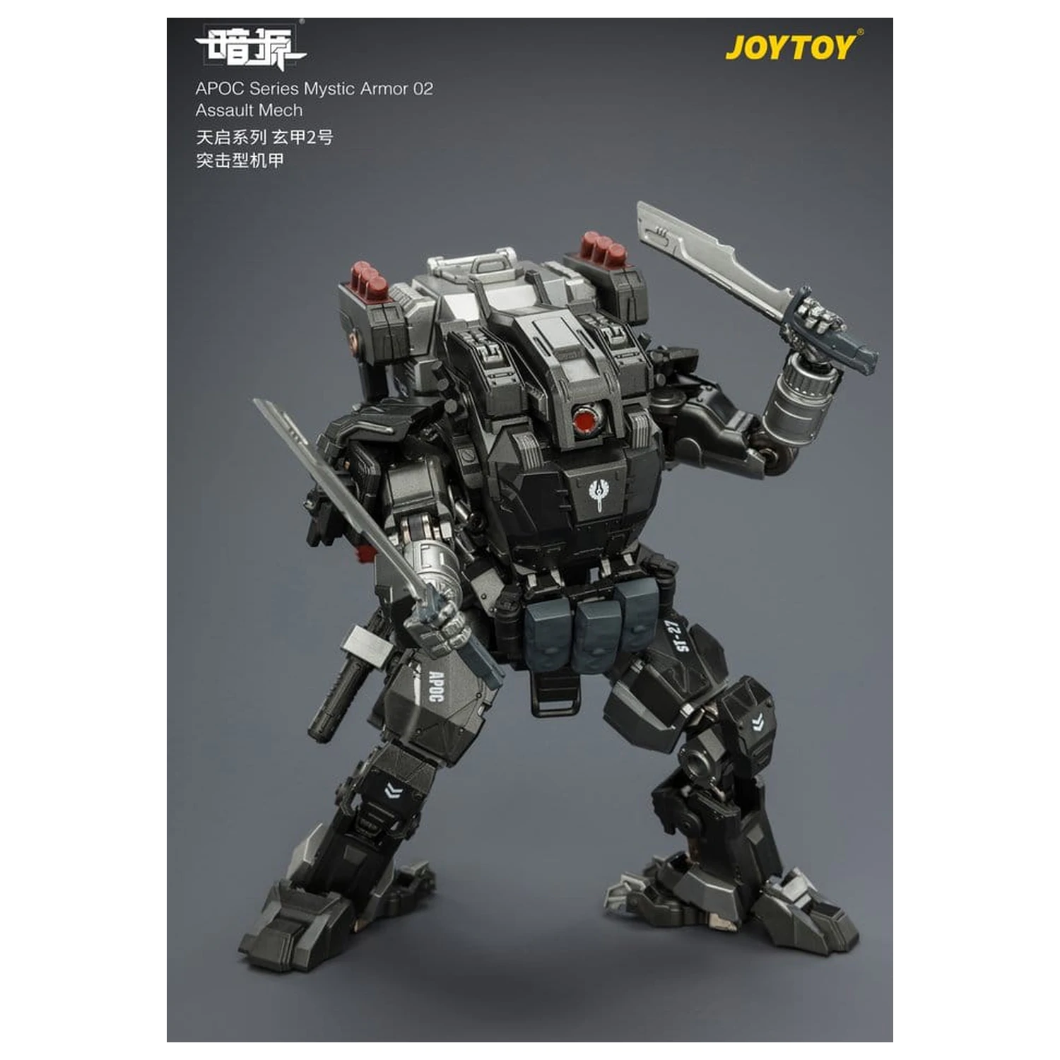 Dark Source APOC Series Actionfigur Mystic Armor 02 Assault Mech ST-8627 17 cm Produktfoto