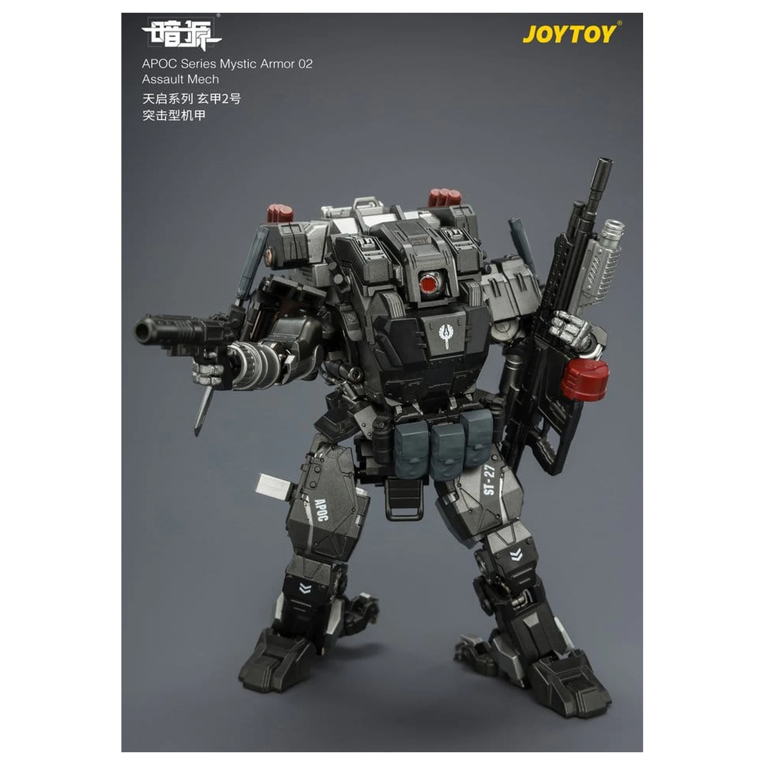 Dark Source APOC Series Actionfigur Mystic Armor 02 Assault Mech ST-8627 17 cm Produktfoto