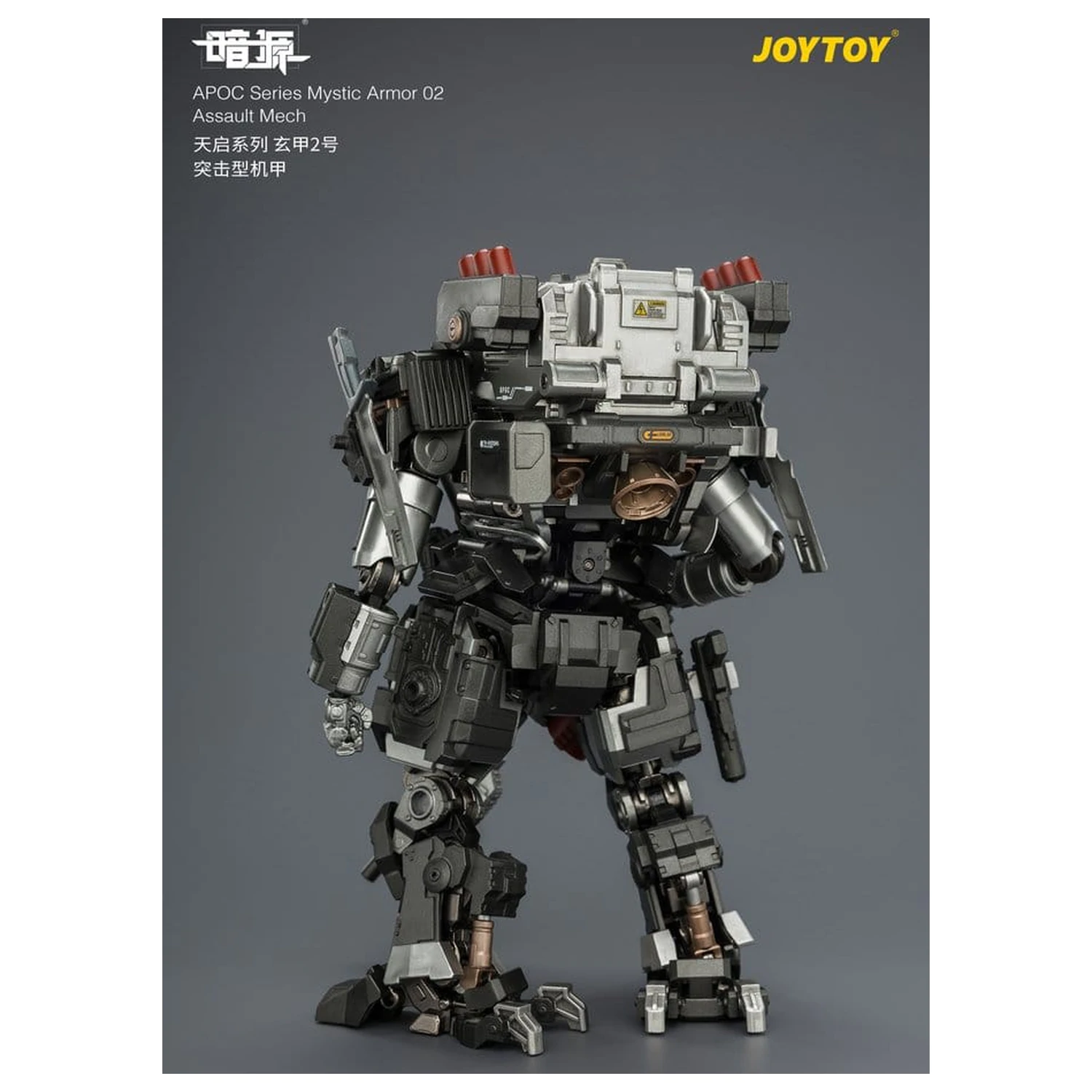 Dark Source APOC Series Actionfigur Mystic Armor 02 Assault Mech ST-8627 17 cm Produktfoto