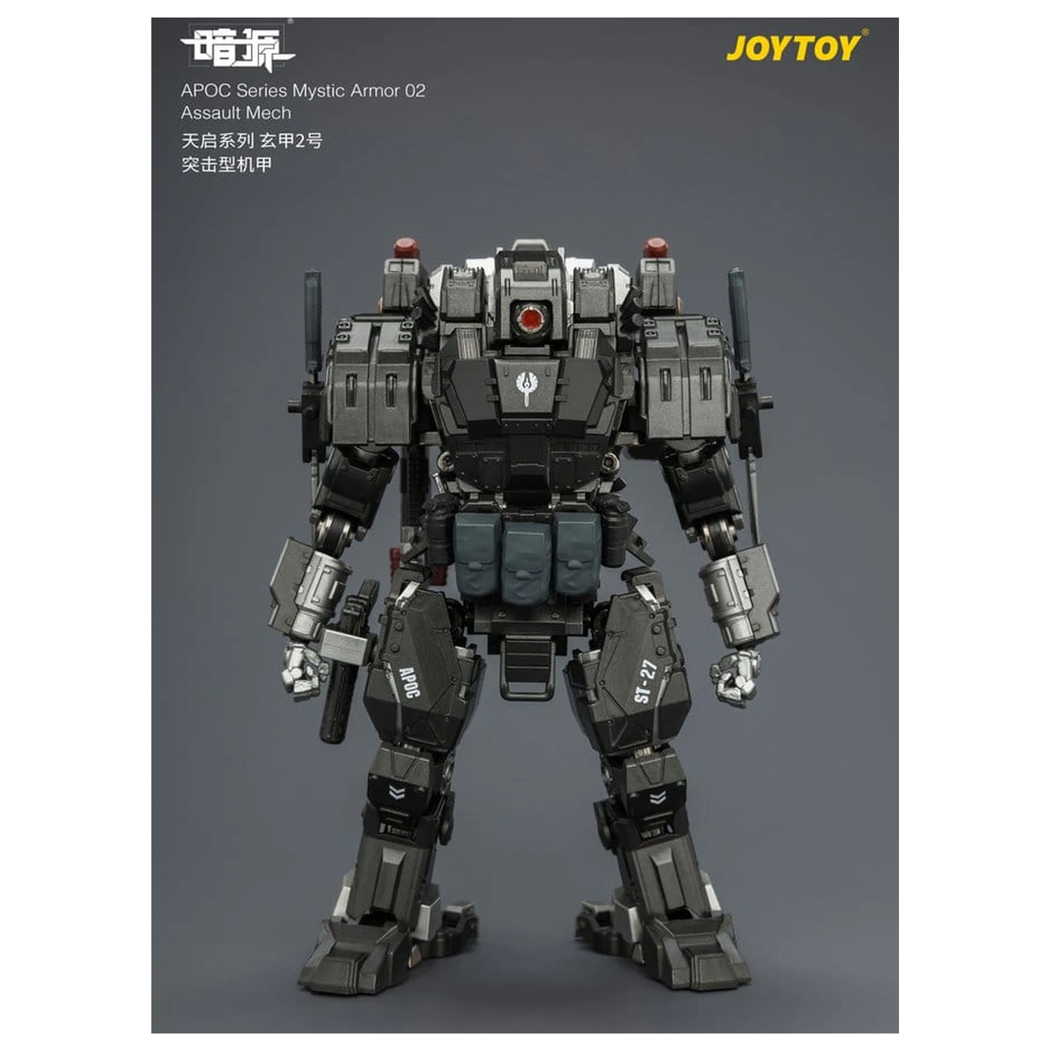 Dark Source APOC Series Actionfigur Mystic Armor 02 Assault Mech ST-8627 17 cm Produktfoto