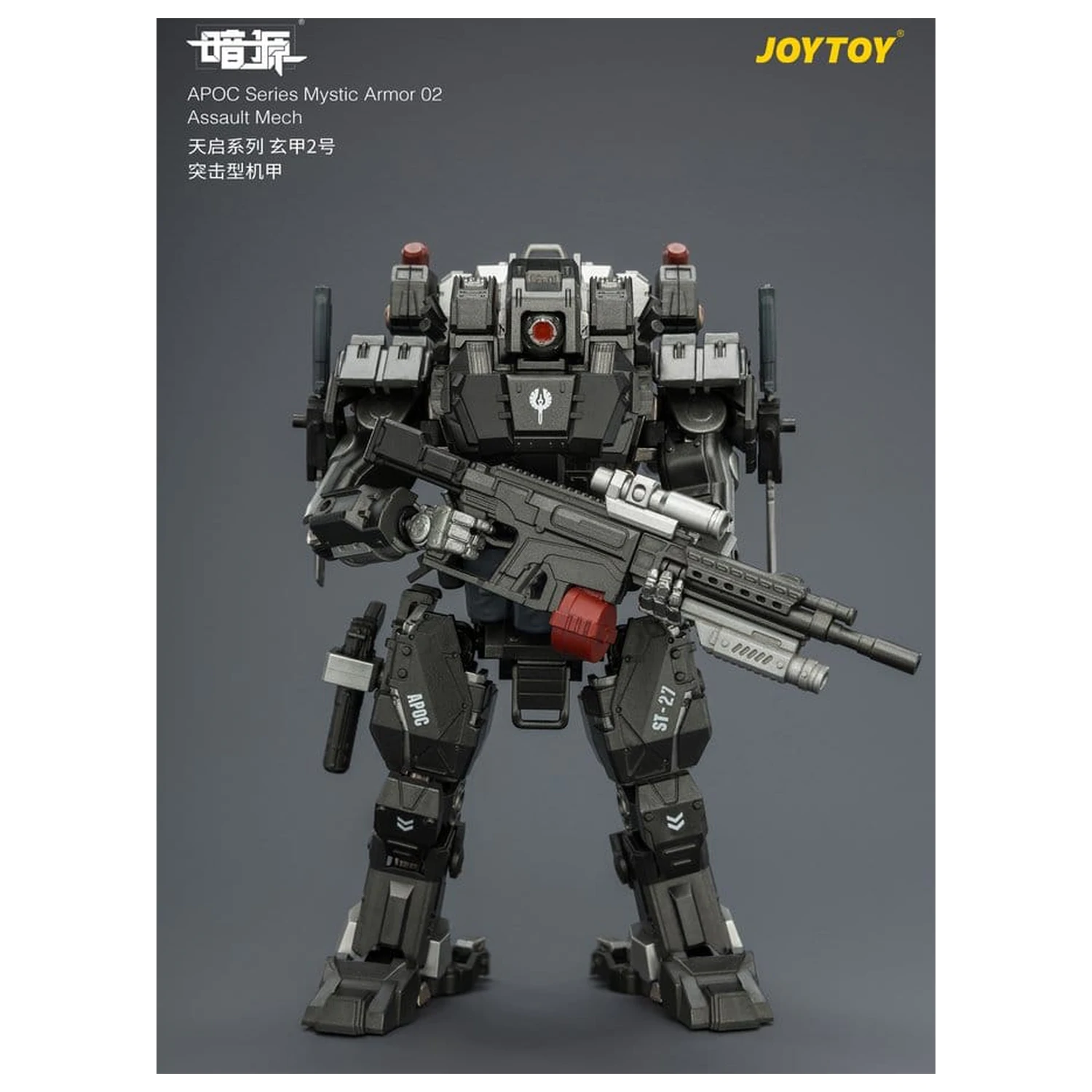 Dark Source APOC Series Actionfigur Mystic Armor 02 Assault Mech ST-8627 17 cm Produktfoto