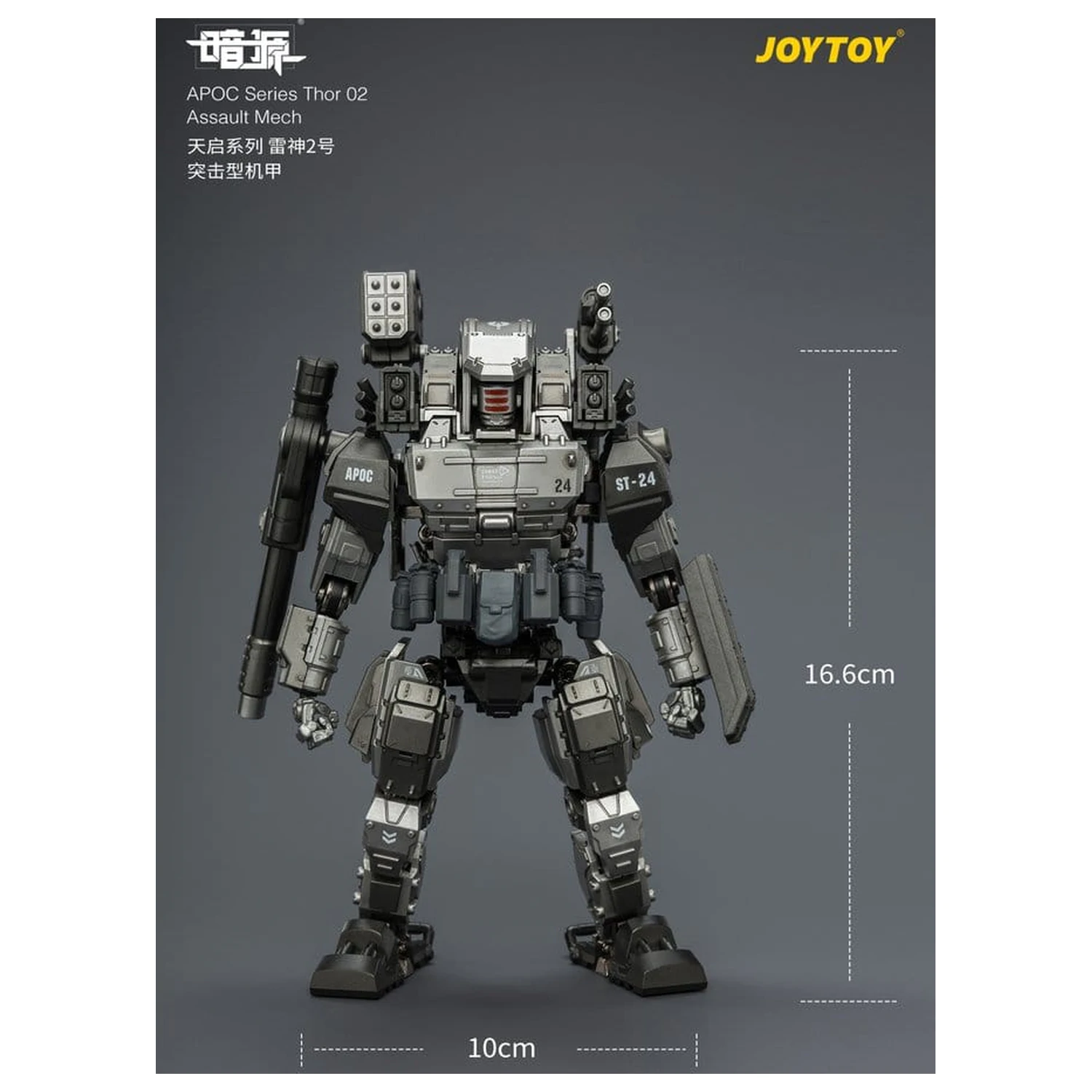 Dark Source APOC Series Action Figur Thor 02 Assault Mech ST-8624 17 cm Produktfoto