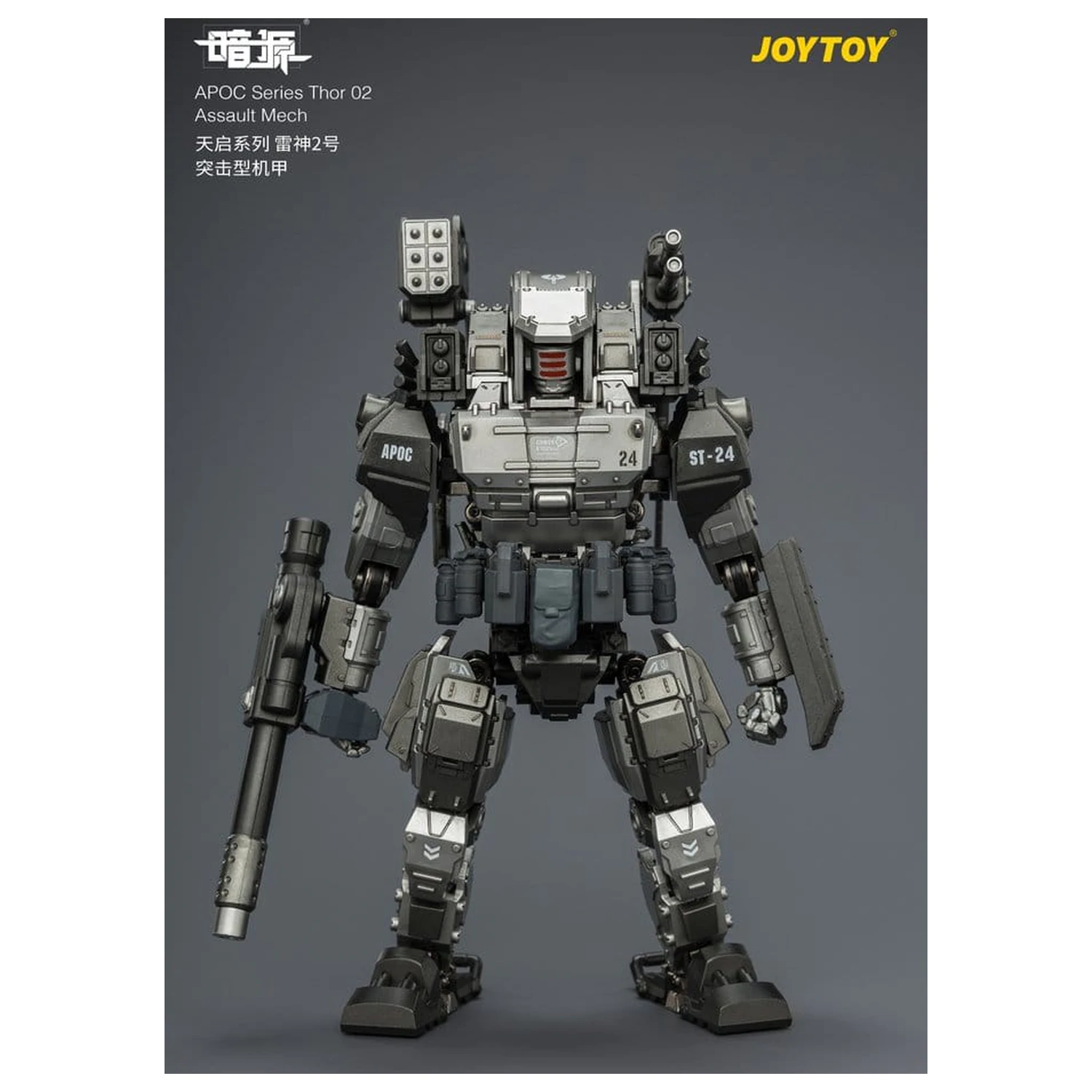 Dark Source APOC Series Action Figur Thor 02 Assault Mech ST-8624 17 cm Produktfoto