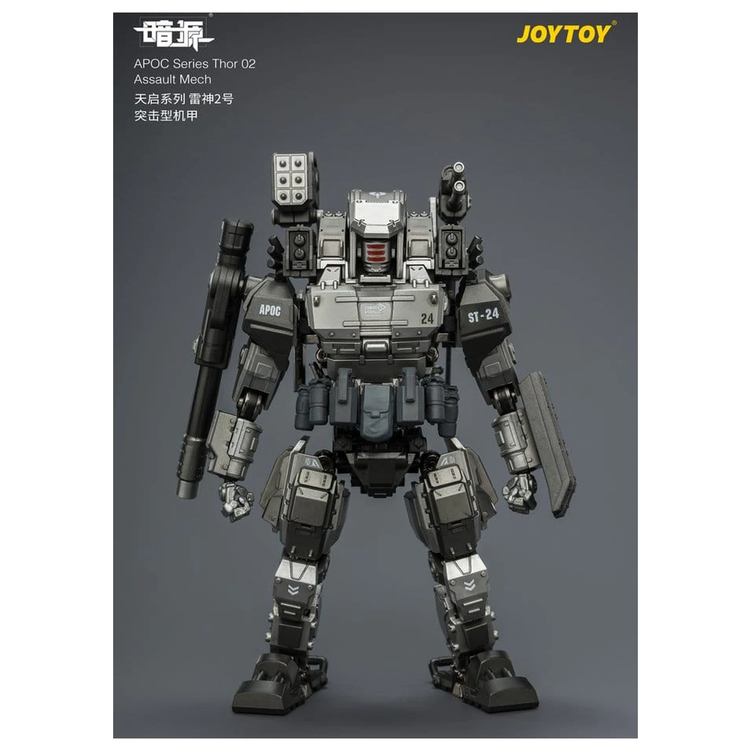 Dark Source APOC Series Action Figur Thor 02 Assault Mech ST-8624 17 cm Produktfoto