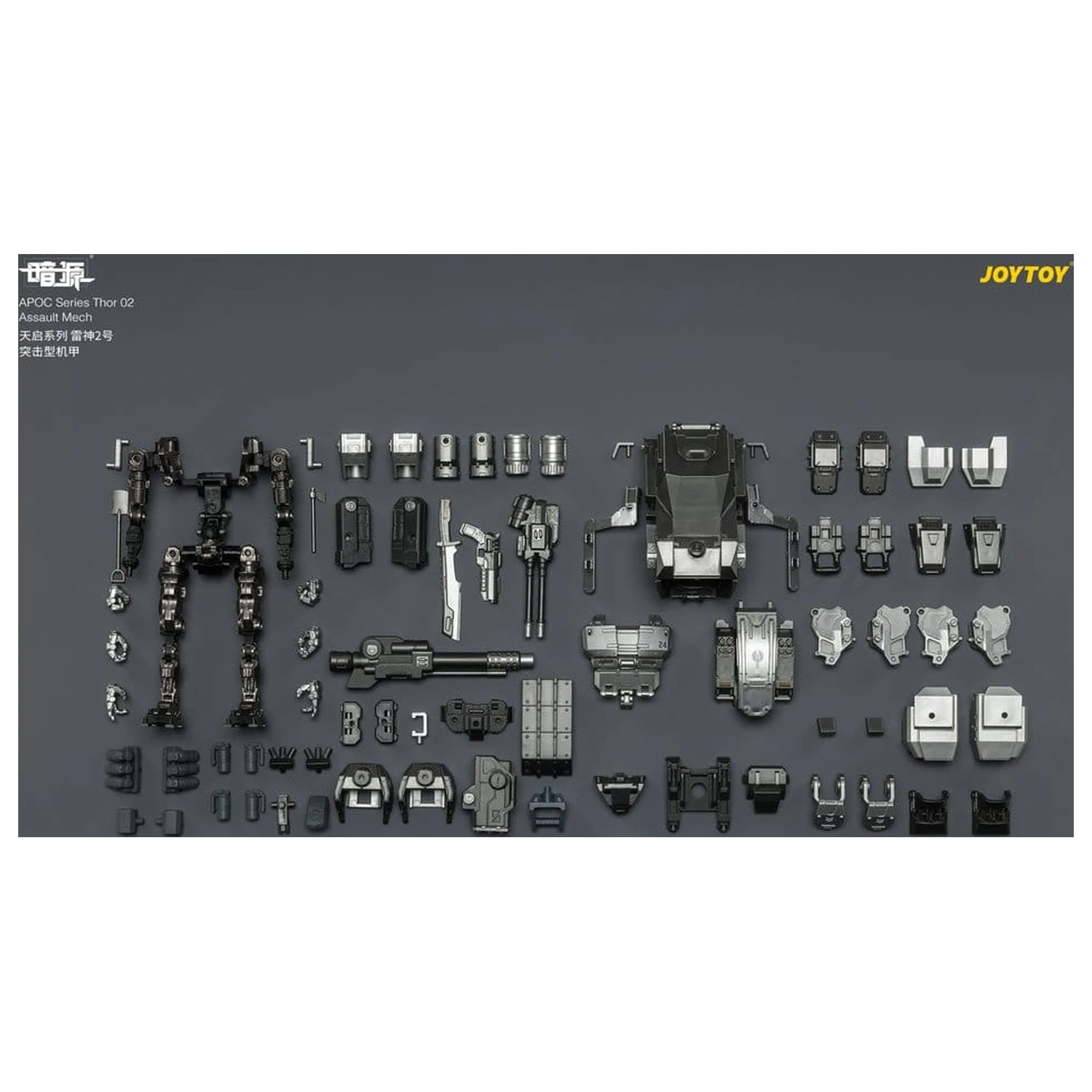 Dark Source APOC Series Action Figur Thor 02 Assault Mech ST-8624 17 cm Produktfoto
