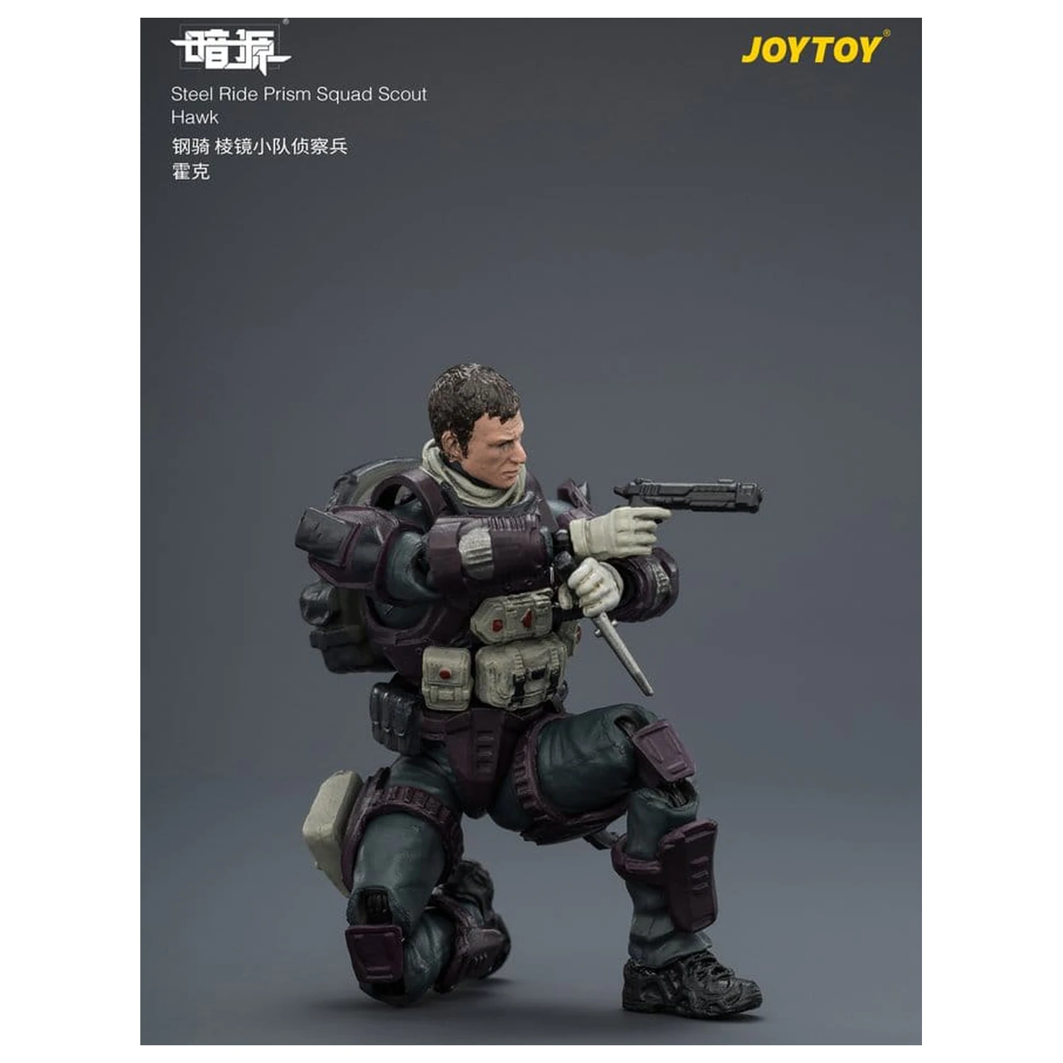 Dark Source Steel Ride Actionfigur Pack Prism Squad 8 cm Produktfoto