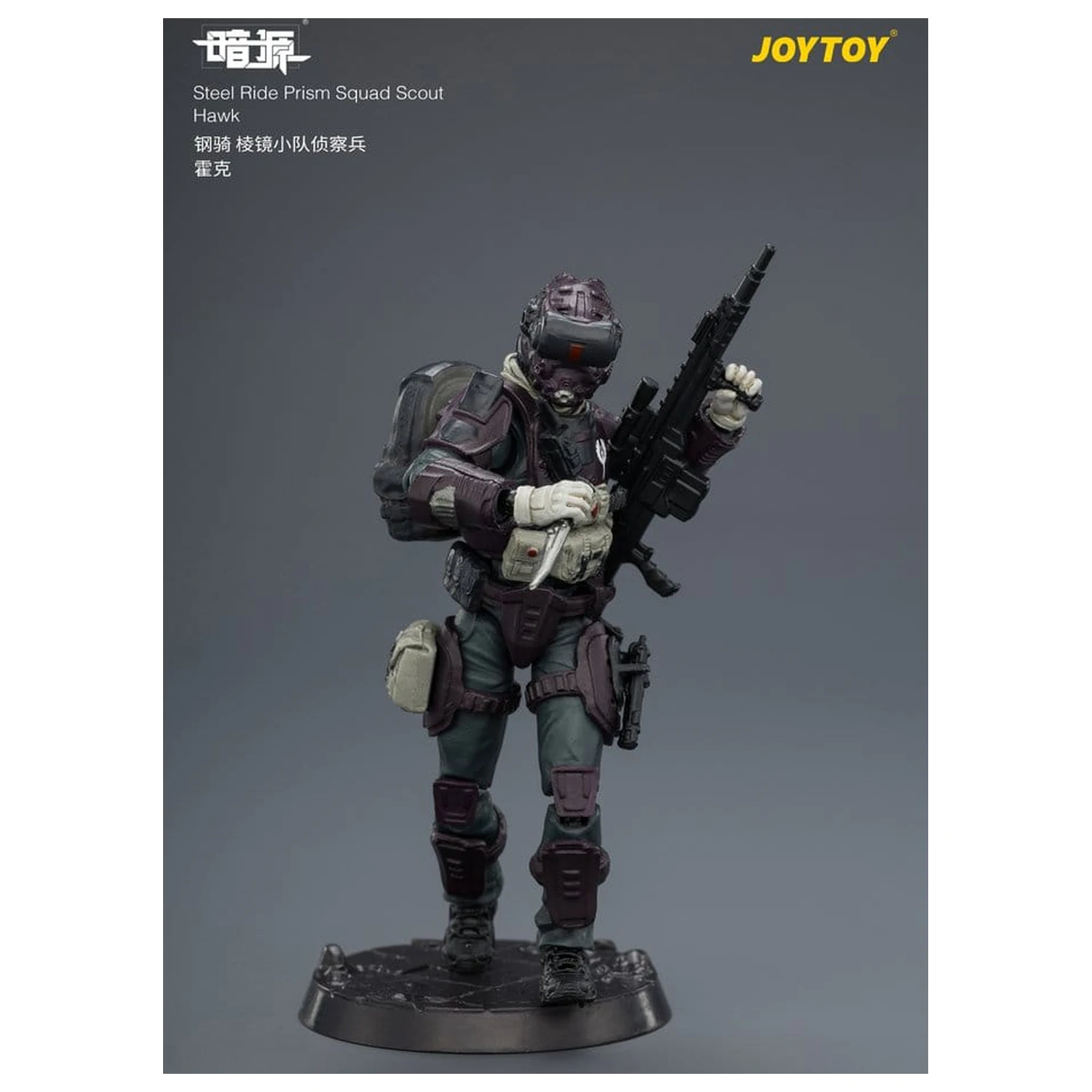 Dark Source Steel Ride Actionfigur Pack Prism Squad 8 cm Produktfoto