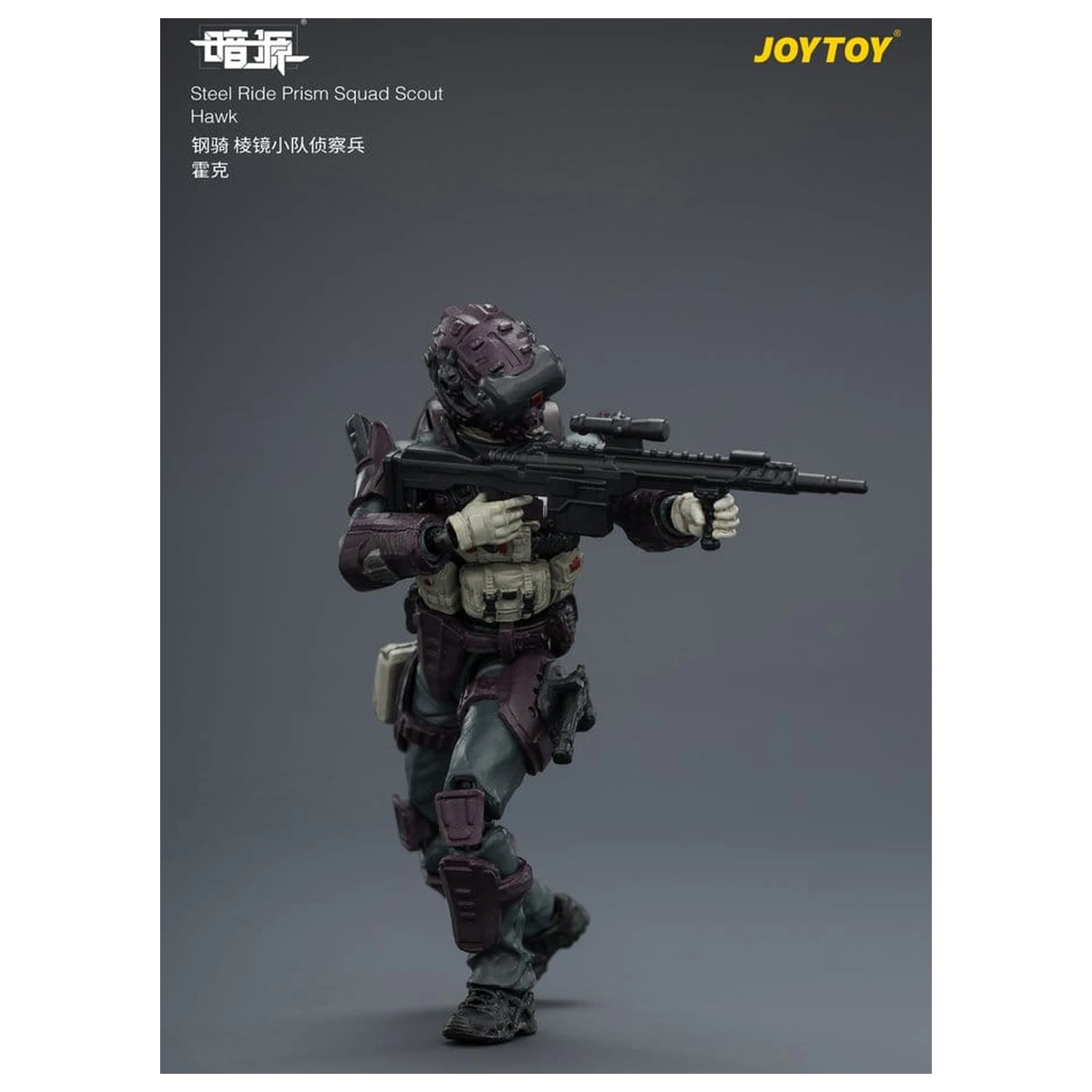 Dark Source Steel Ride Actionfigur Pack Prism Squad 8 cm Produktfoto