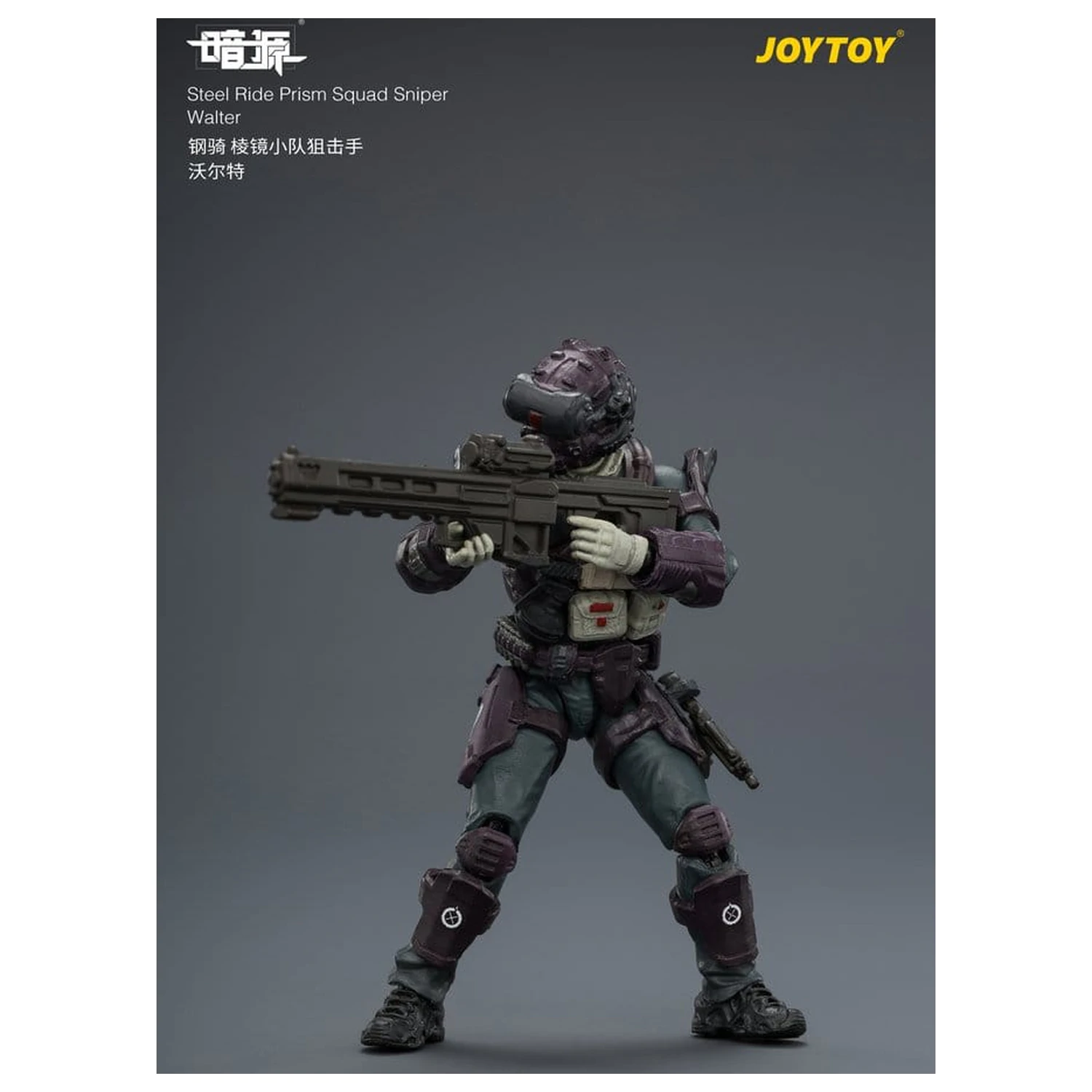 Dark Source Steel Ride Actionfigur Pack Prism Squad 8 cm Produktfoto