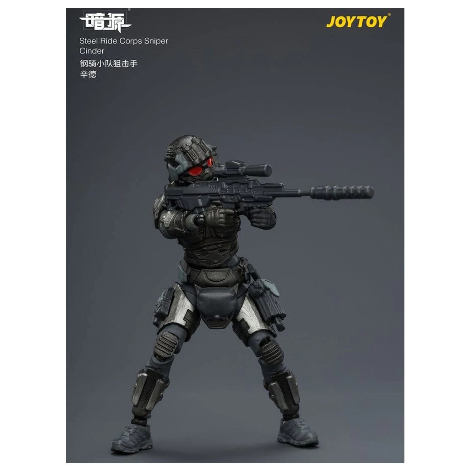 Dark Source Steel Ride Corps Actionfigur Sniper Cinder 8 cm Produktfoto