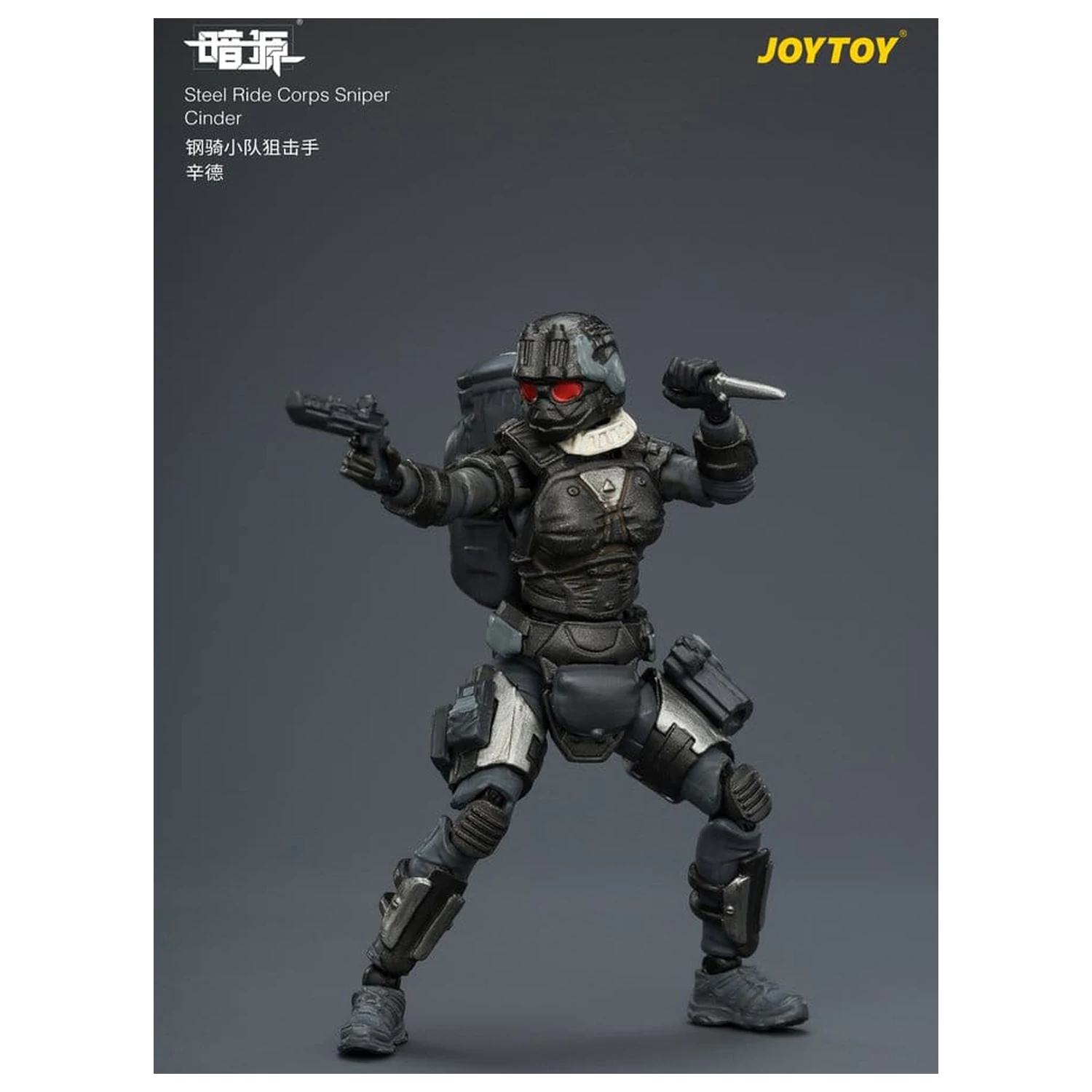 Dark Source Steel Ride Corps Actionfigur Sniper Cinder 8 cm Produktfoto
