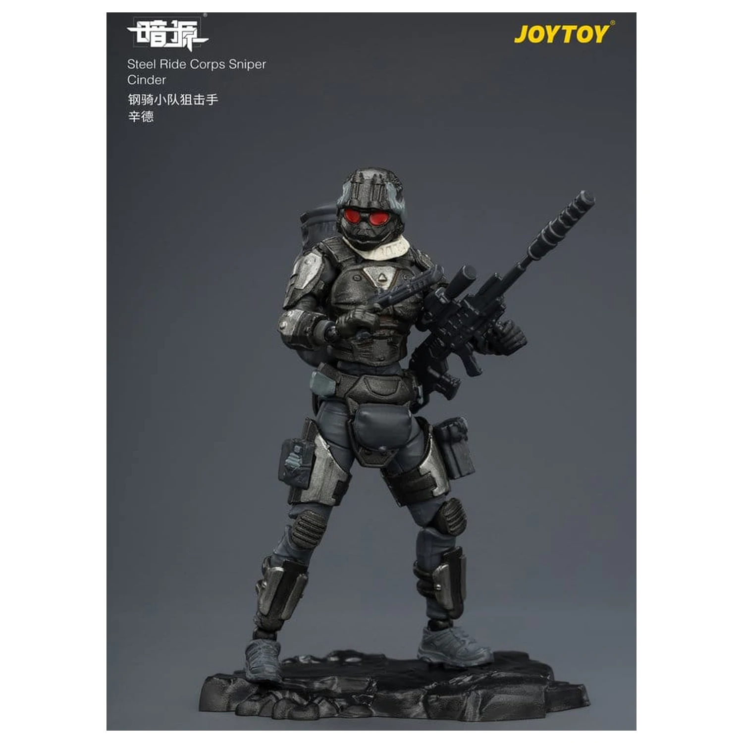 Dark Source Steel Ride Corps Actionfigur Sniper Cinder 8 cm Produktfoto