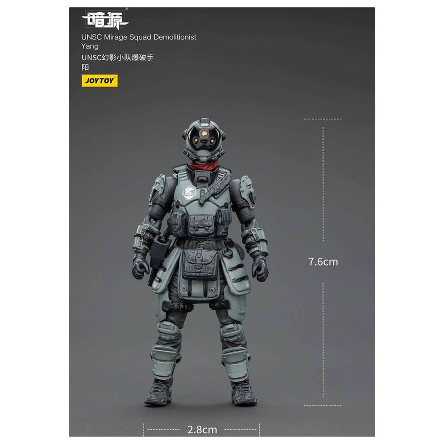 Dark Source Action Figur UNSC Mirage Squad 7 cm Produktfoto