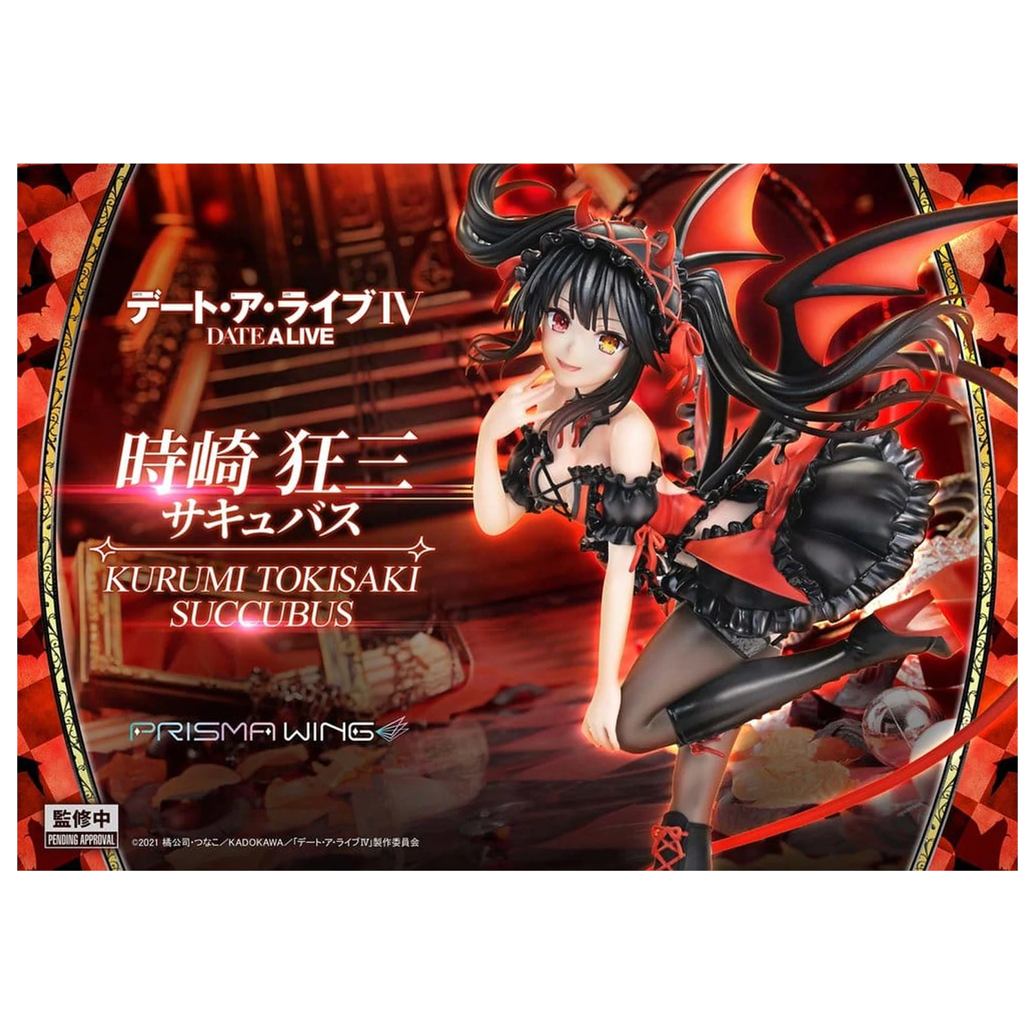 Date A Live Prisma Wing PVC Statue 1/7 Kurumi Tokisaki succubus 25 cm Produktfoto