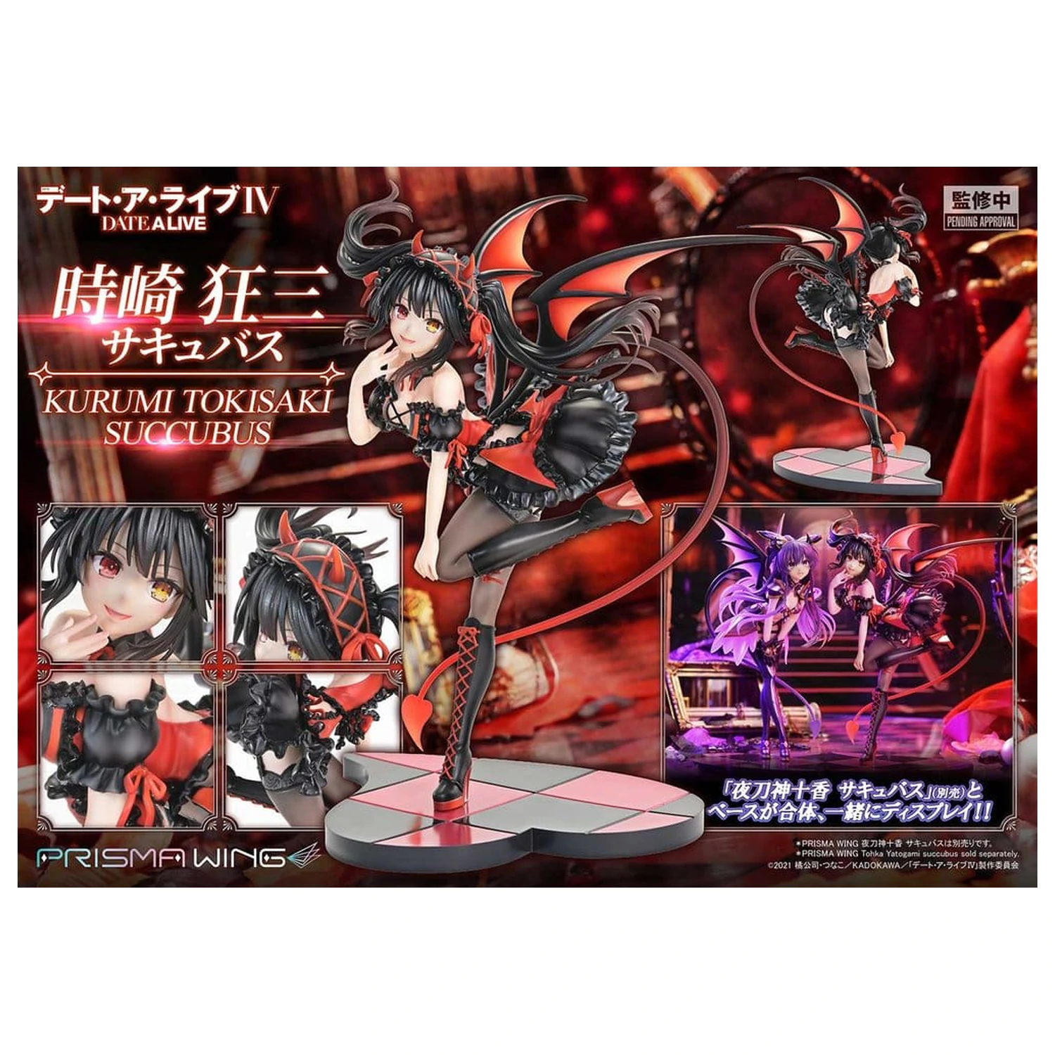 Date A Live Prisma Wing PVC Statue 1/7 Kurumi Tokisaki succubus 25 cm Produktfoto