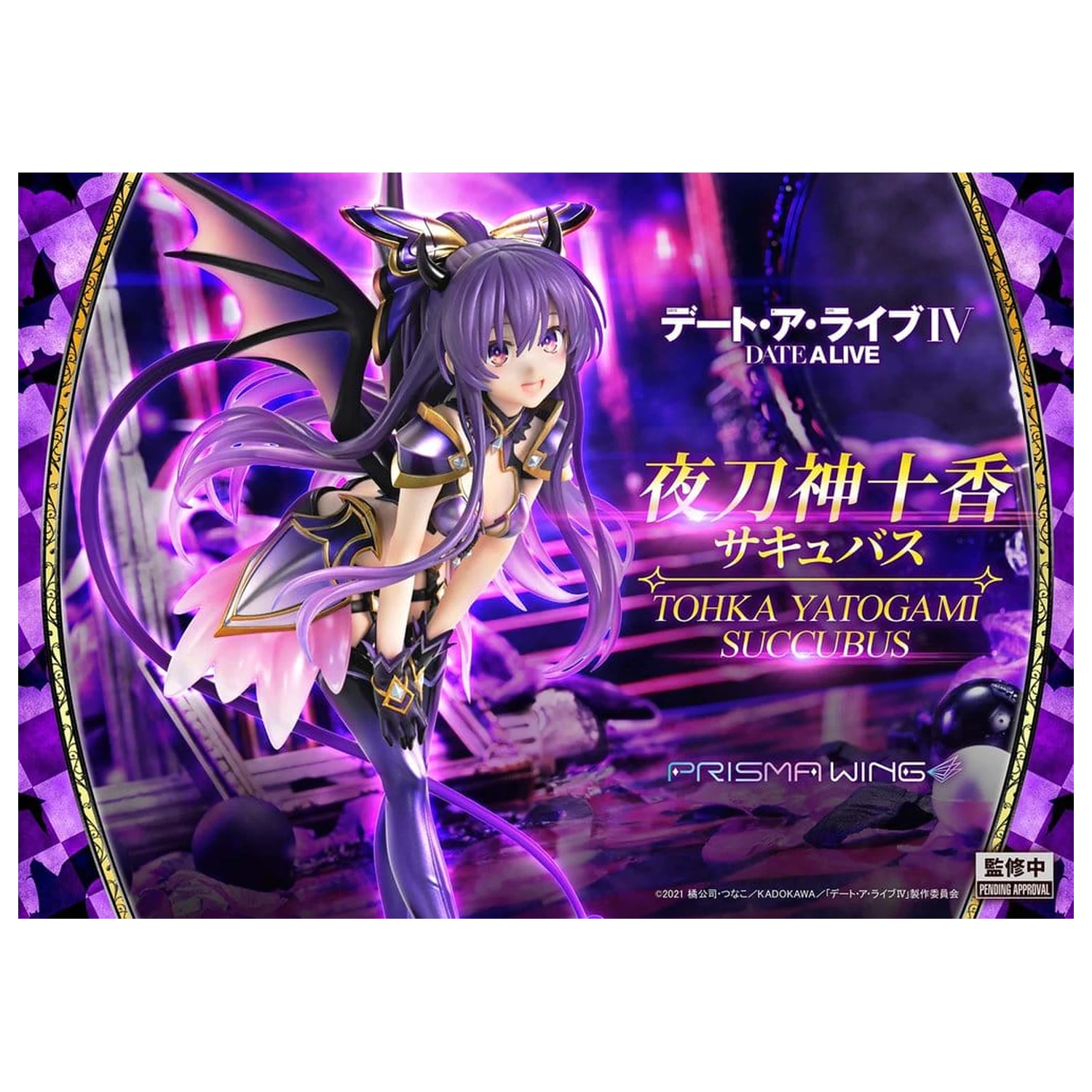 Date A Live Prisma Wing PVC Statue 1/7 Tohka Yatogami Succubus 25 cm Produktfoto